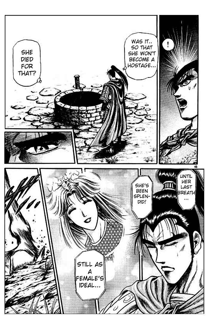 Ryuroden Chapter 24 - Page 50