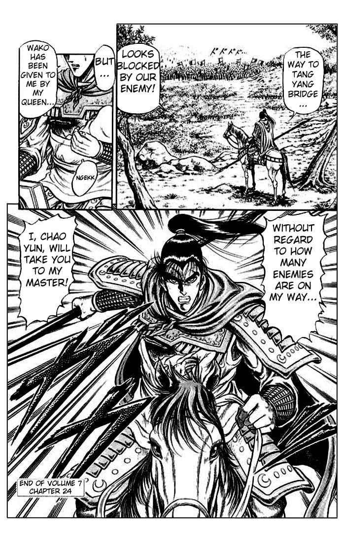 Ryuroden Chapter 24 - Page 51