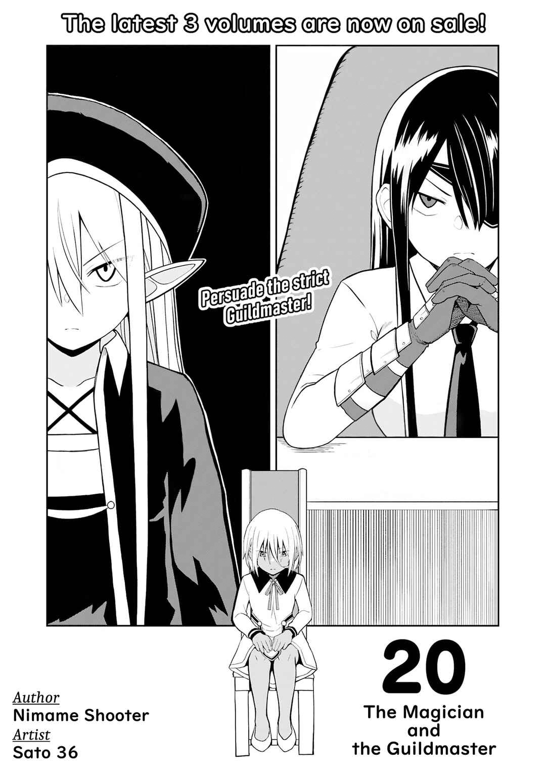 Eroi Koto Suru Tame ni Kyonyuu Bishoujo Dorei wo Katta Hazu ga, Oshishou-sama to Shitawa Rete Omotta Toori ni Ikanaku Naru Hanashi Chapter 20 - Page 1