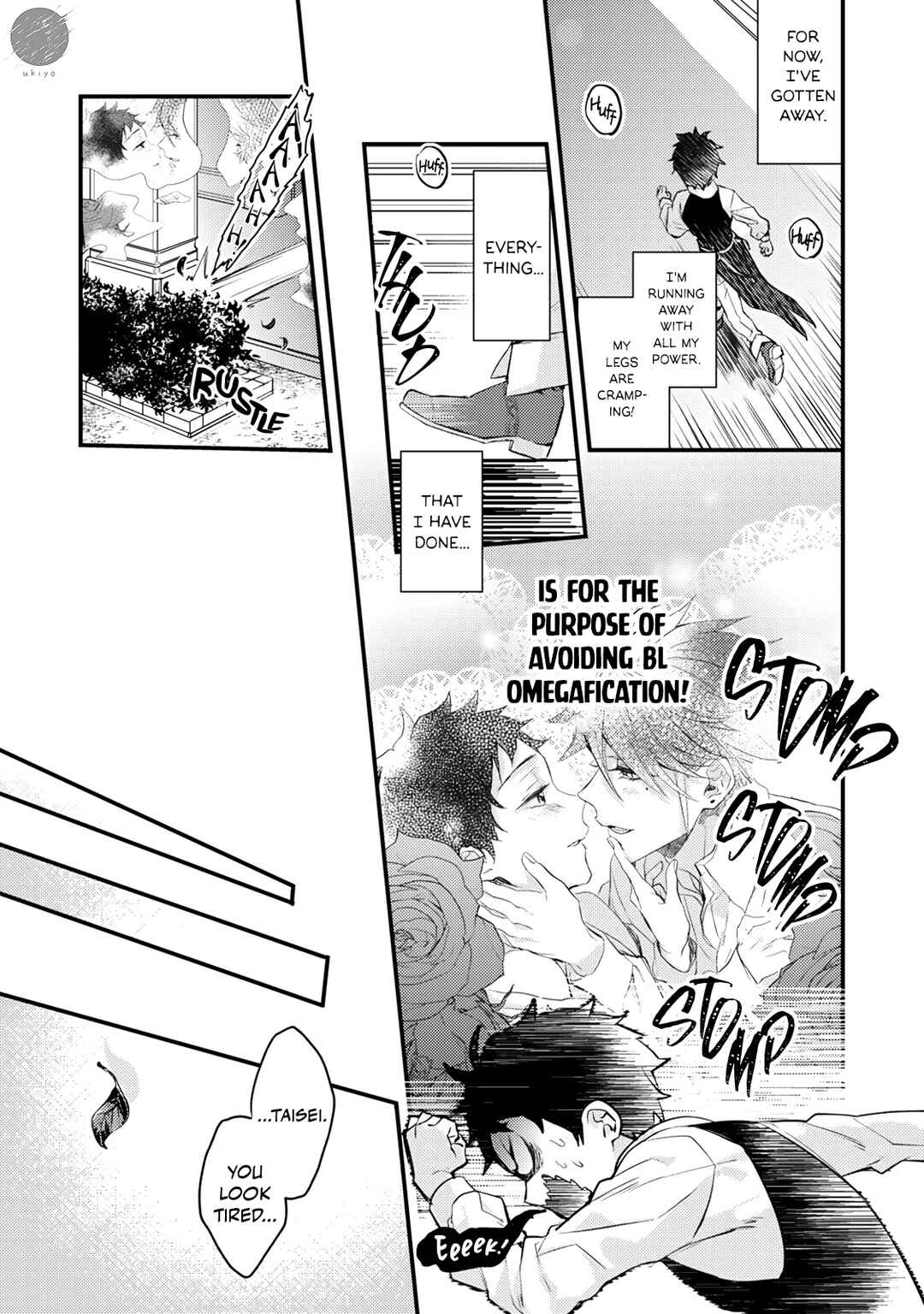 Ω ni dake wa Naritakunai!!: Isekai Tensei Shitara Ane no BL Manga no Naka deshita Chapter 3 - Page 15