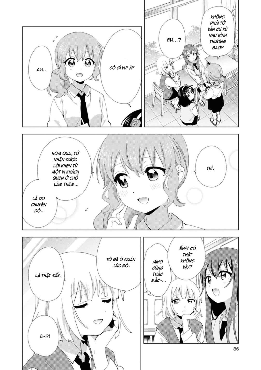 Oomuro-ke Chapter 115 - Page 2