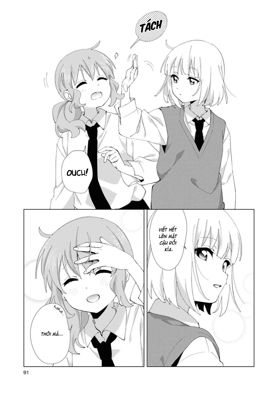 Oomuro-ke Chapter 115 - Page 7
