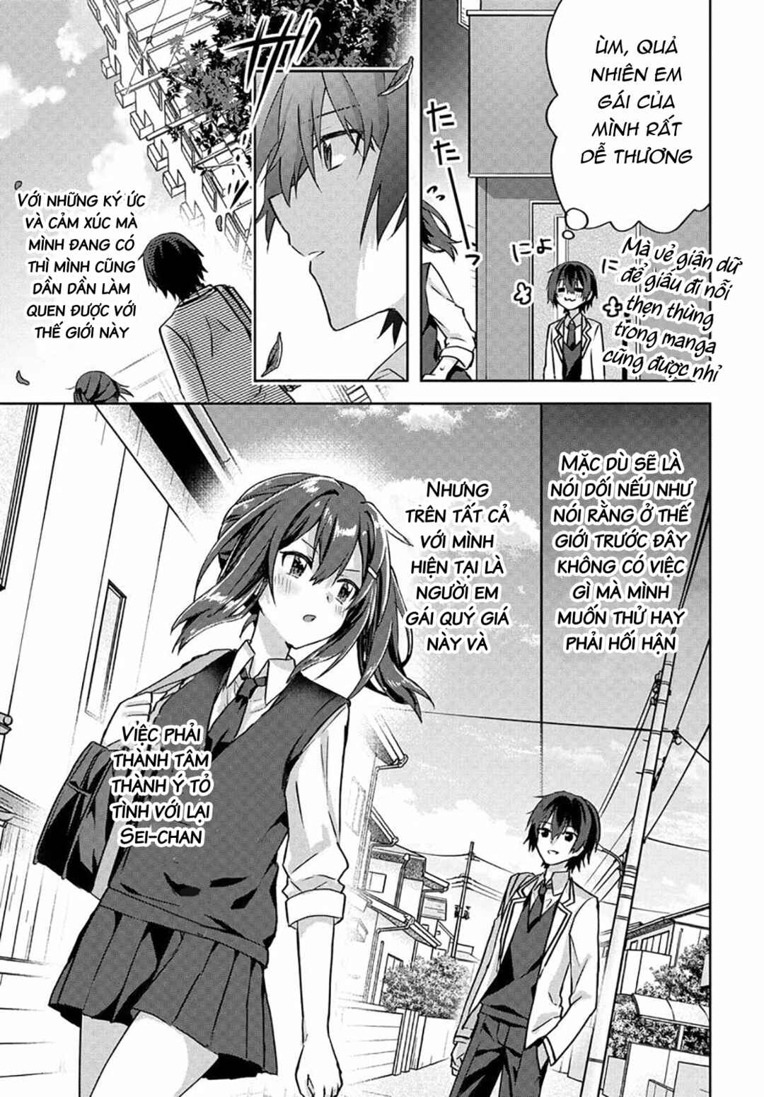 Love Comedy Manga ni Haitteshimatta node, Oshi no Make Heroine wo Zenryoku de Shiawase ni Suru Chapter 2.2 - Page 12