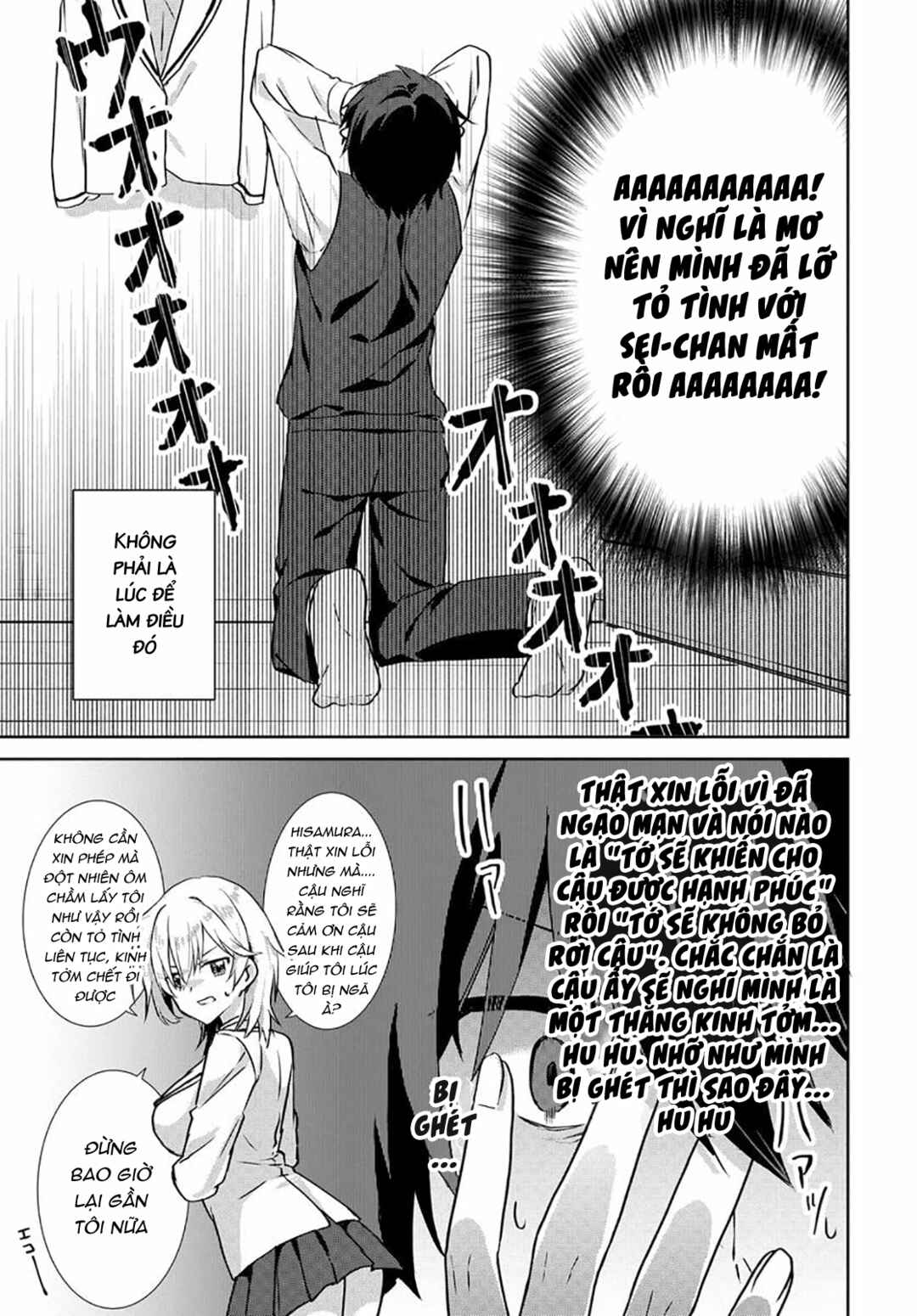 Love Comedy Manga ni Haitteshimatta node, Oshi no Make Heroine wo Zenryoku de Shiawase ni Suru Chapter 2.2 - Page 6