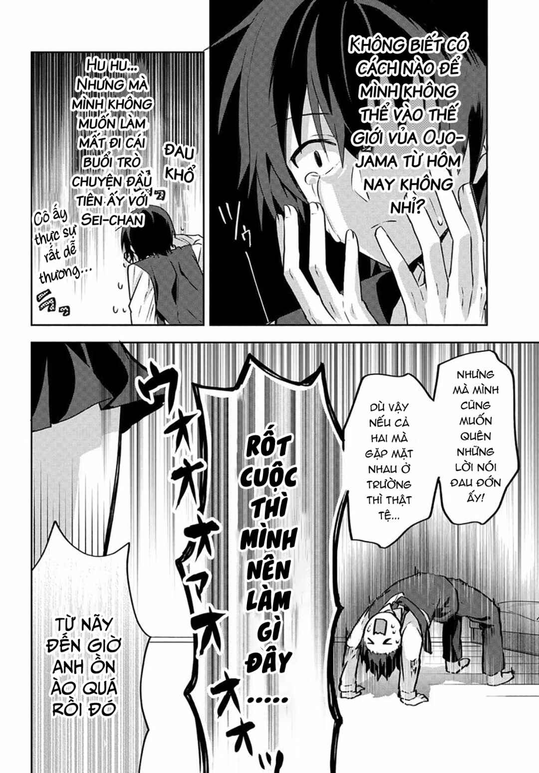 Love Comedy Manga ni Haitteshimatta node, Oshi no Make Heroine wo Zenryoku de Shiawase ni Suru Chapter 2.2 - Page 7