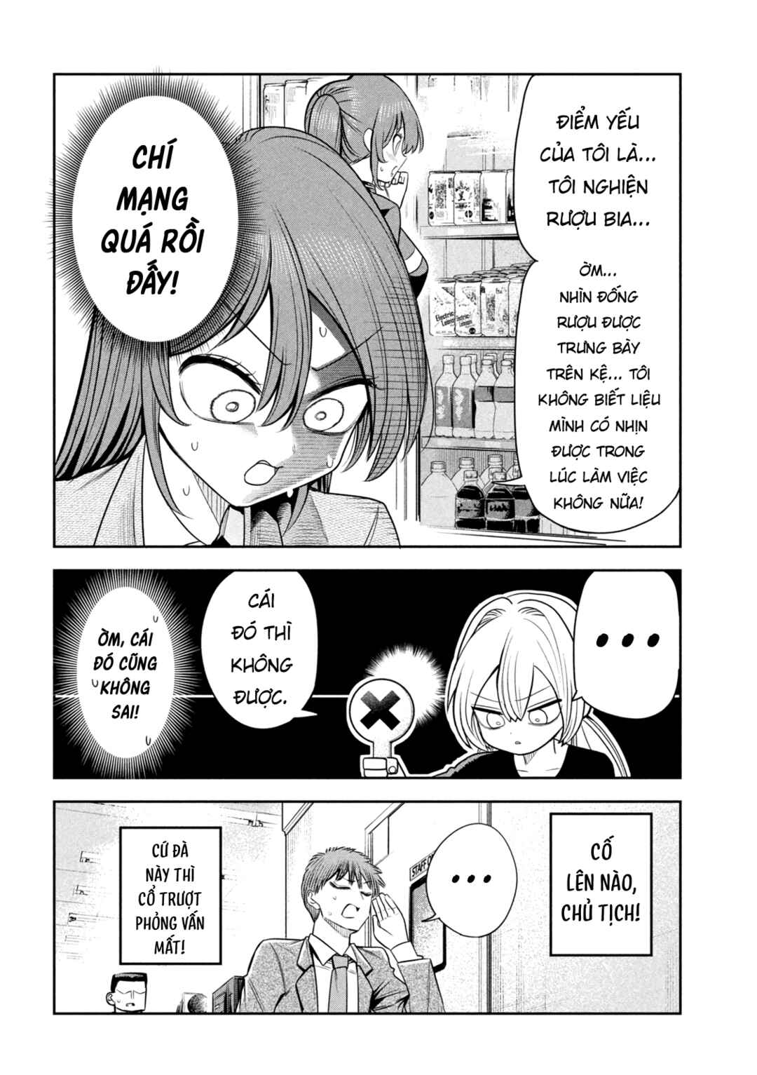 Shachou to Sake to Hoshi Chapter 37 - Page 17