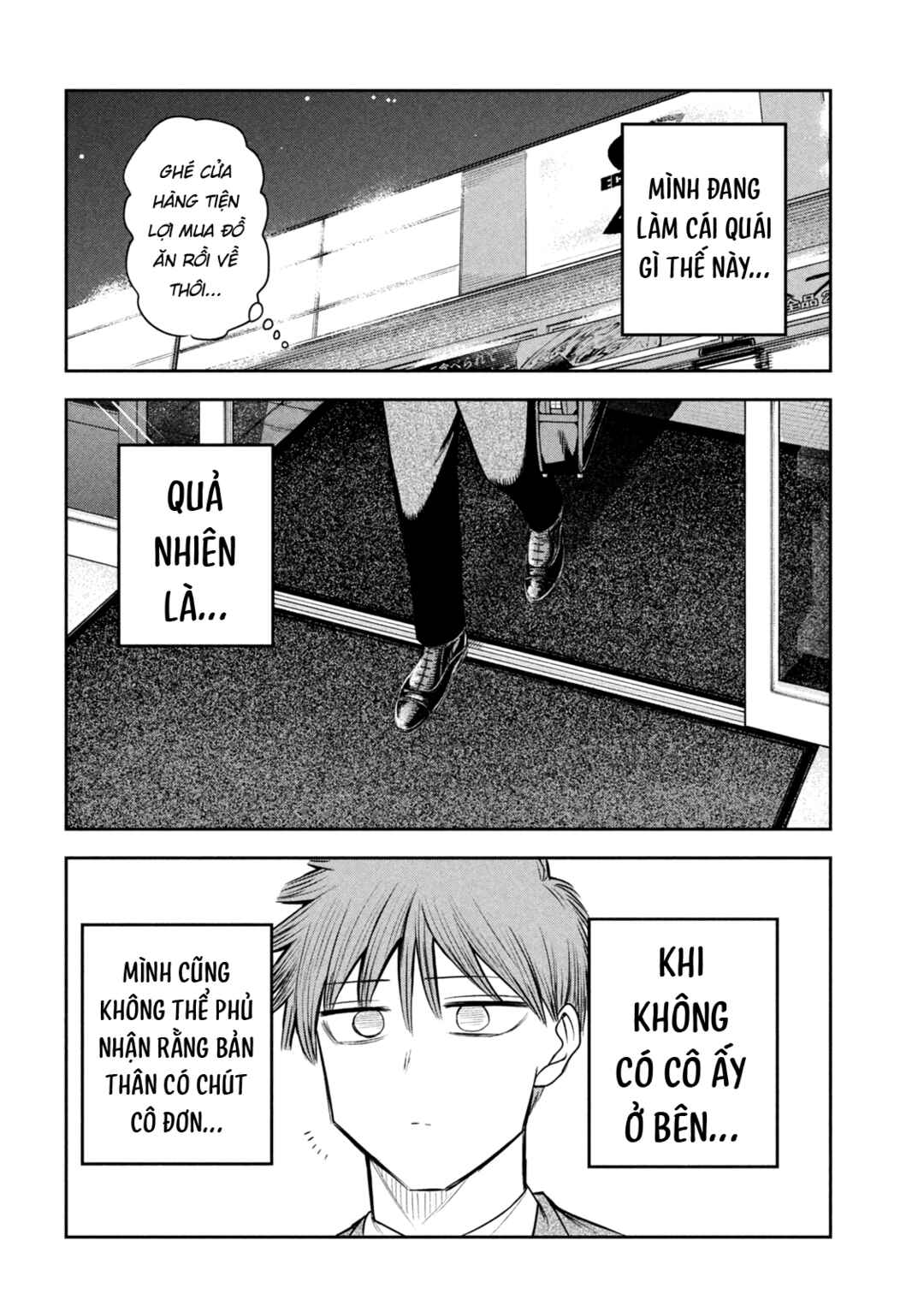 Shachou to Sake to Hoshi Chapter 37 - Page 7