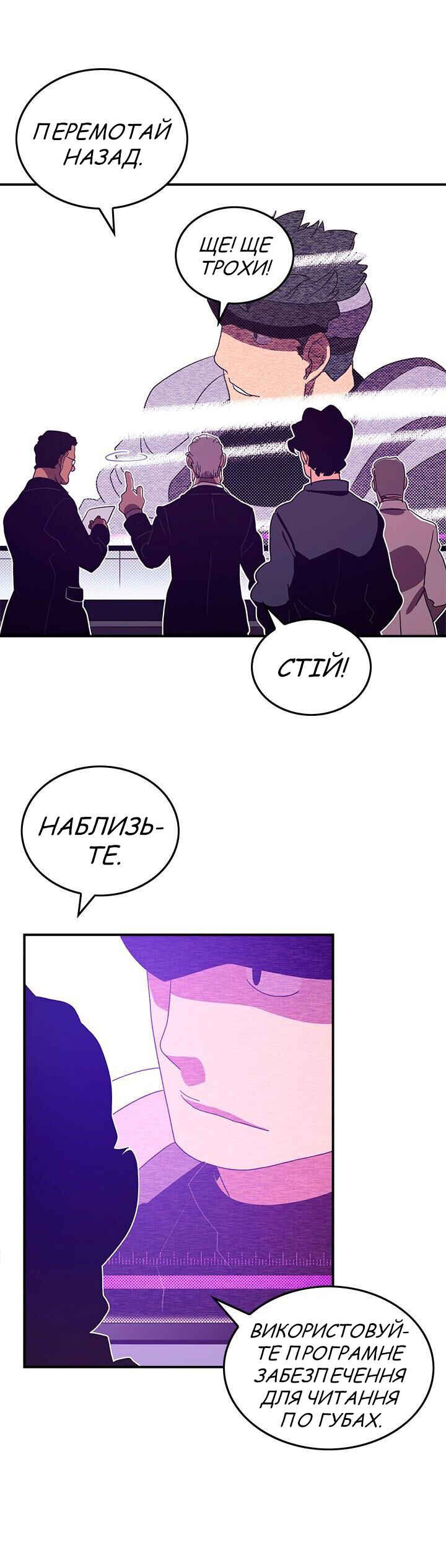 I Am the Sorcerer King Chapter 46 - Page 14