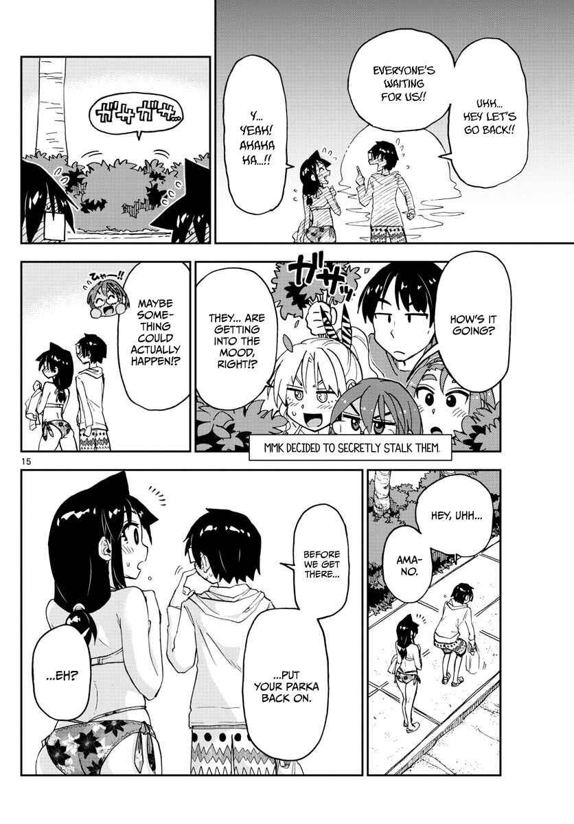 Amano Megumi wa Sukidarake! Chapter 133 - Page 15