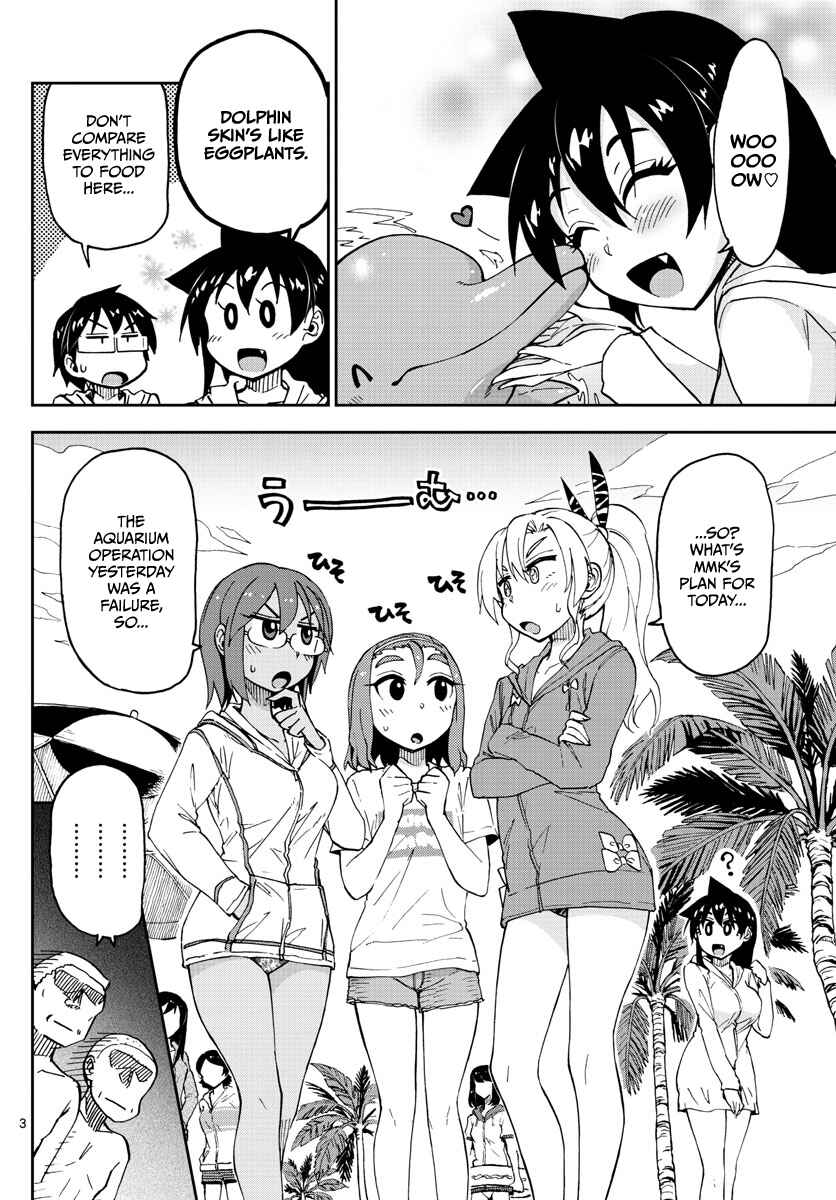 Amano Megumi wa Sukidarake! Chapter 133 - Page 3