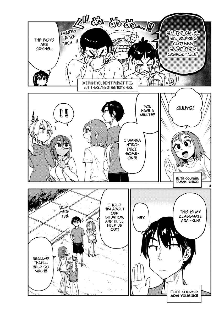 Amano Megumi wa Sukidarake! Chapter 133 - Page 4