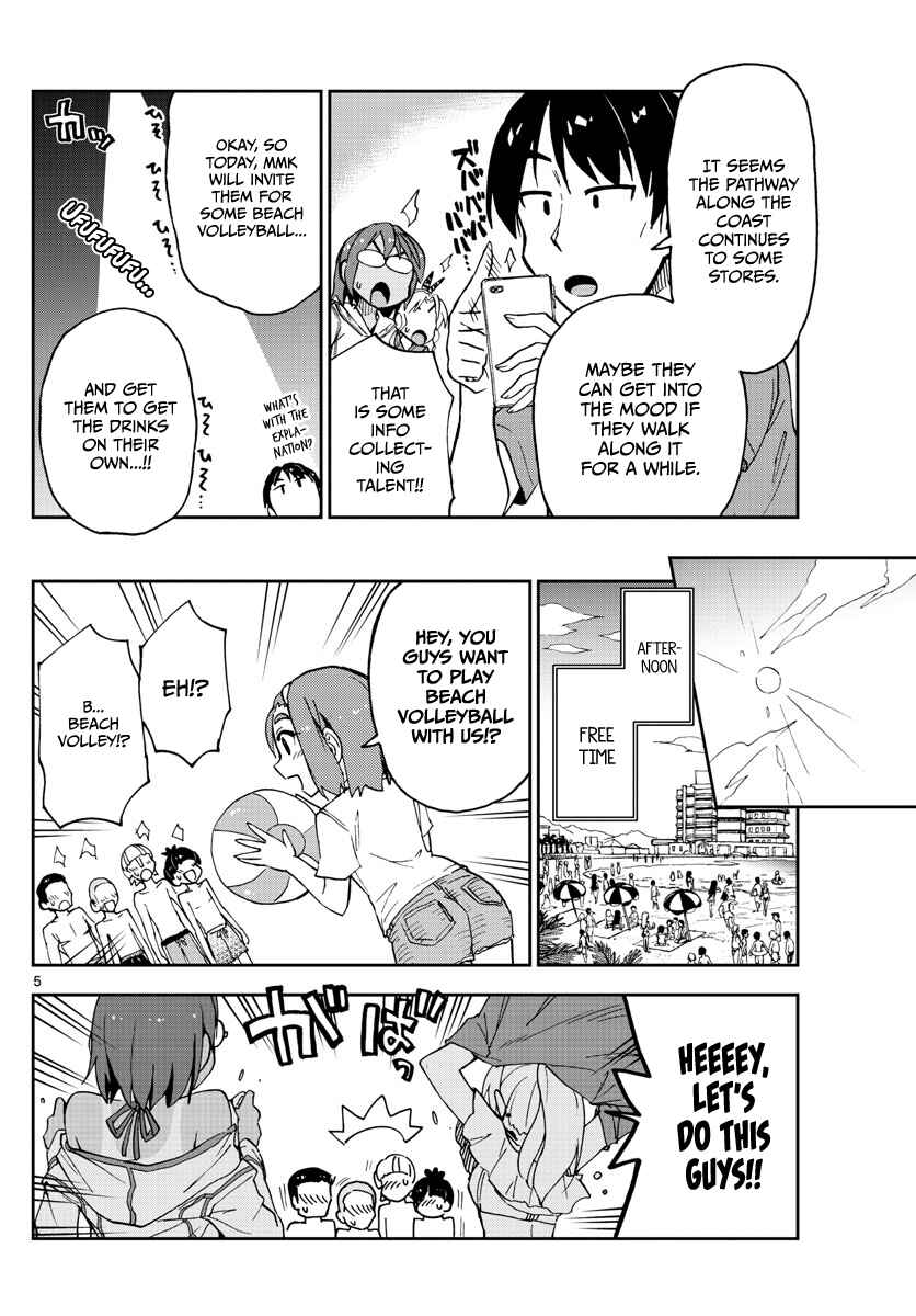 Amano Megumi wa Sukidarake! Chapter 133 - Page 5