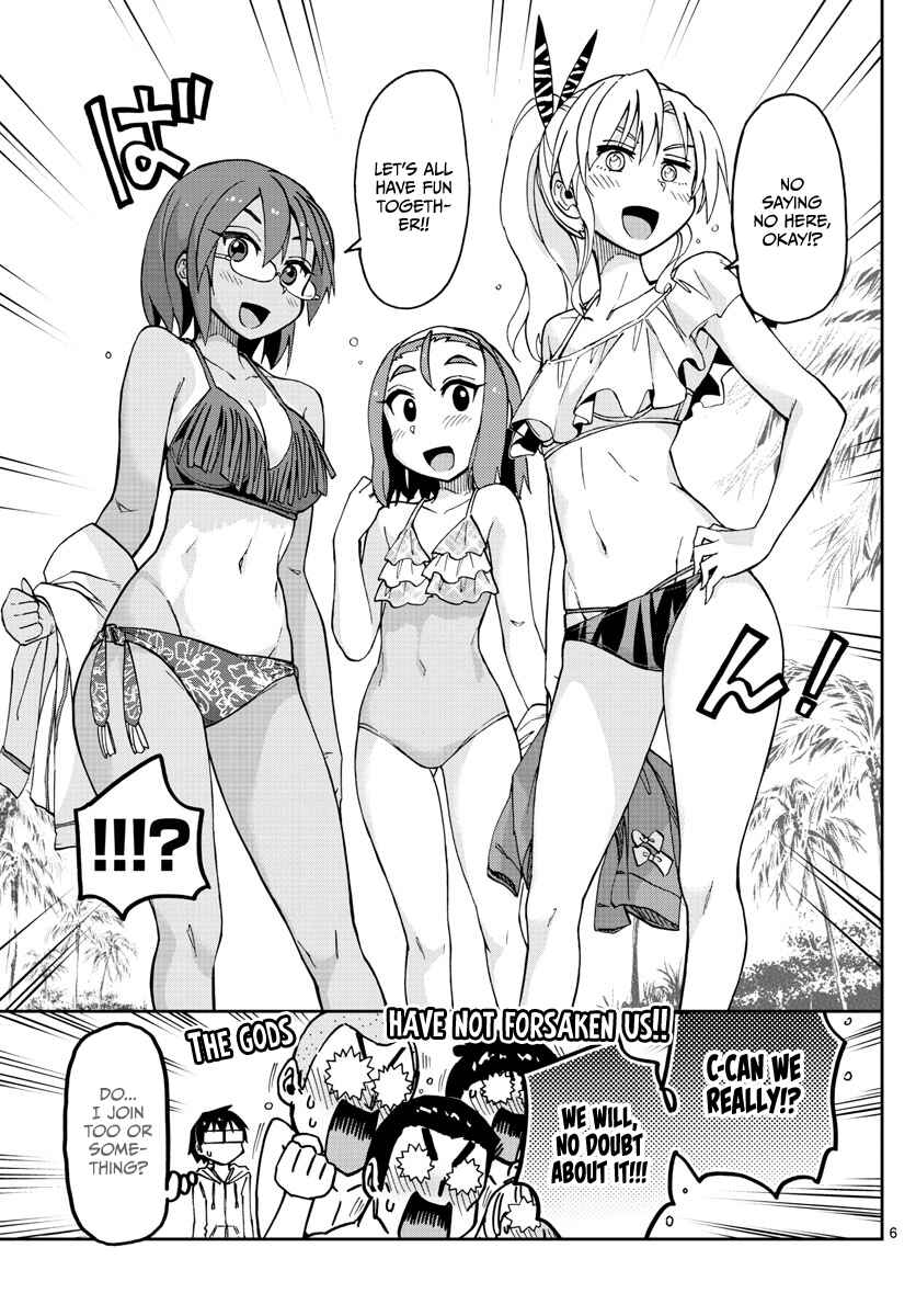Amano Megumi wa Sukidarake! Chapter 133 - Page 6