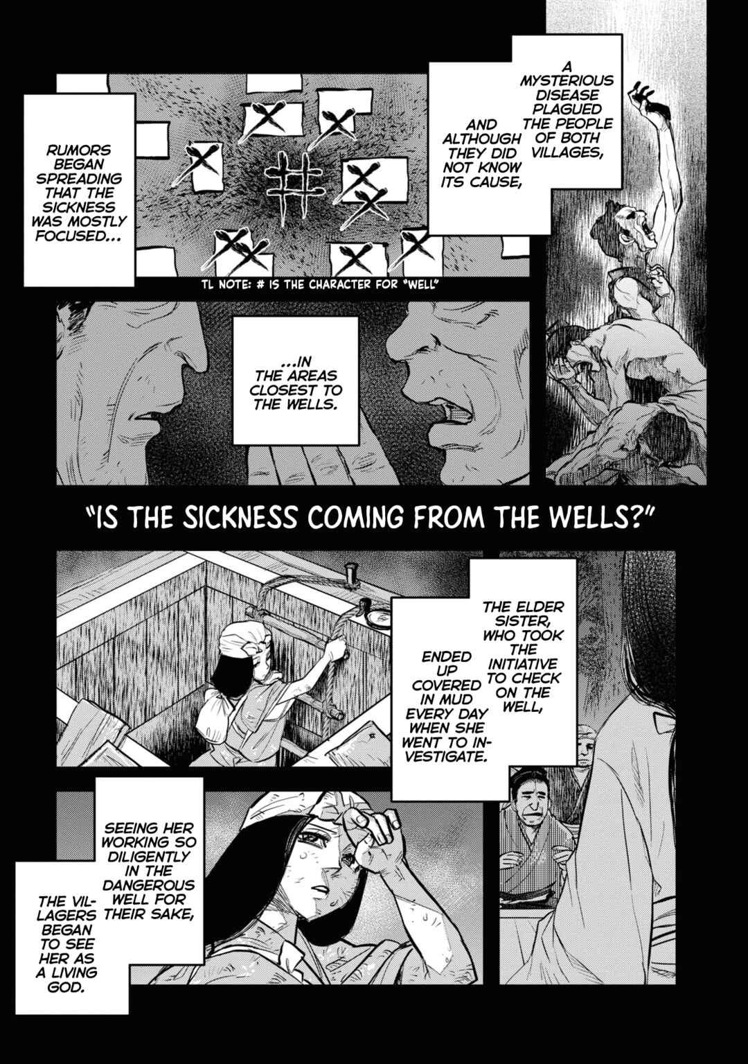 Reiwa no Dara-san Chapter 9 - Page 1