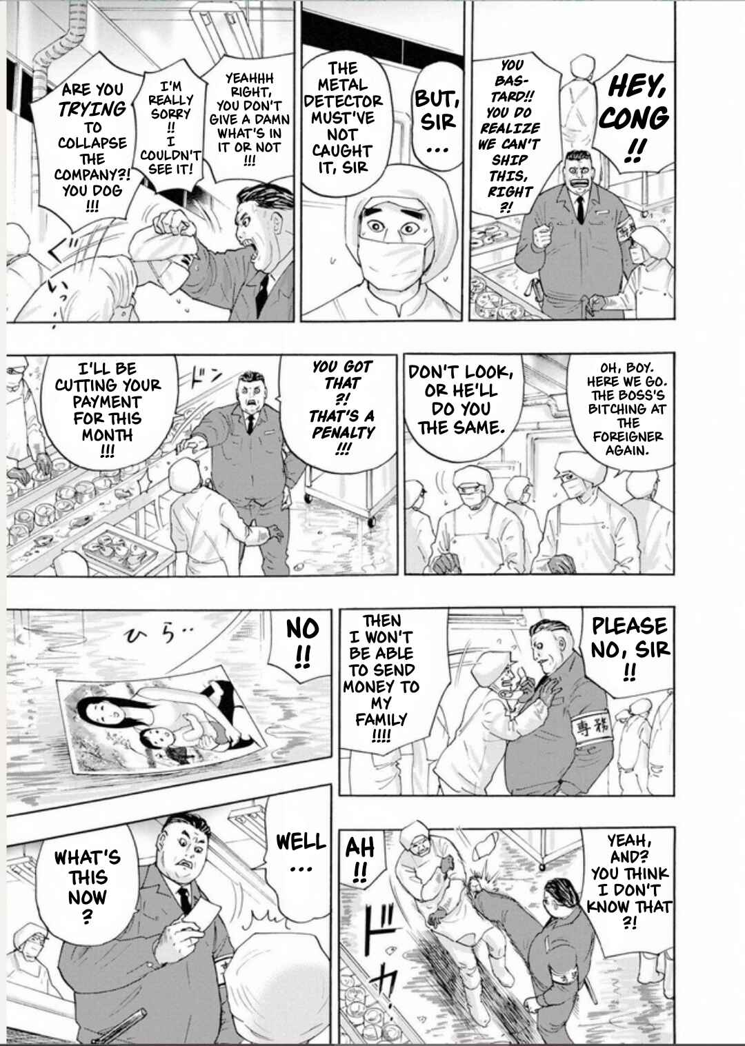 Hell's Boat 136 Chapter 1 - Page 10
