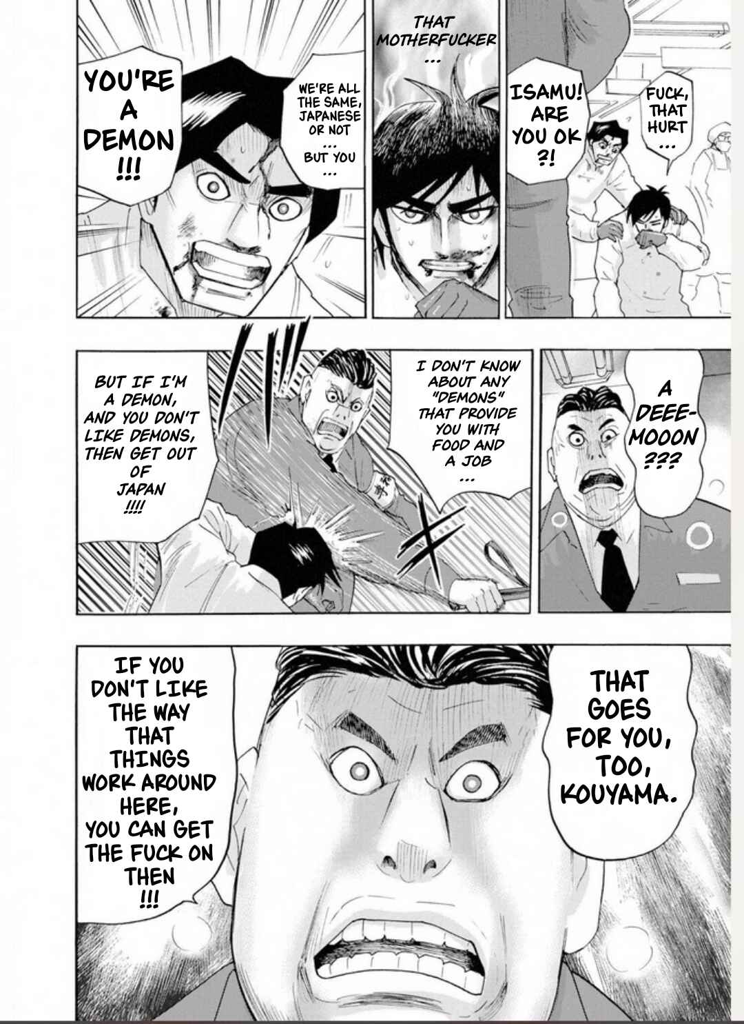 Hell's Boat 136 Chapter 1 - Page 13