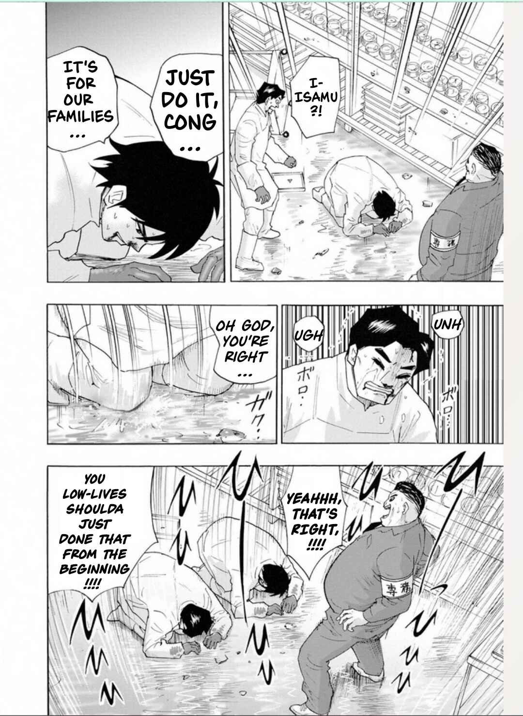 Hell's Boat 136 Chapter 1 - Page 15