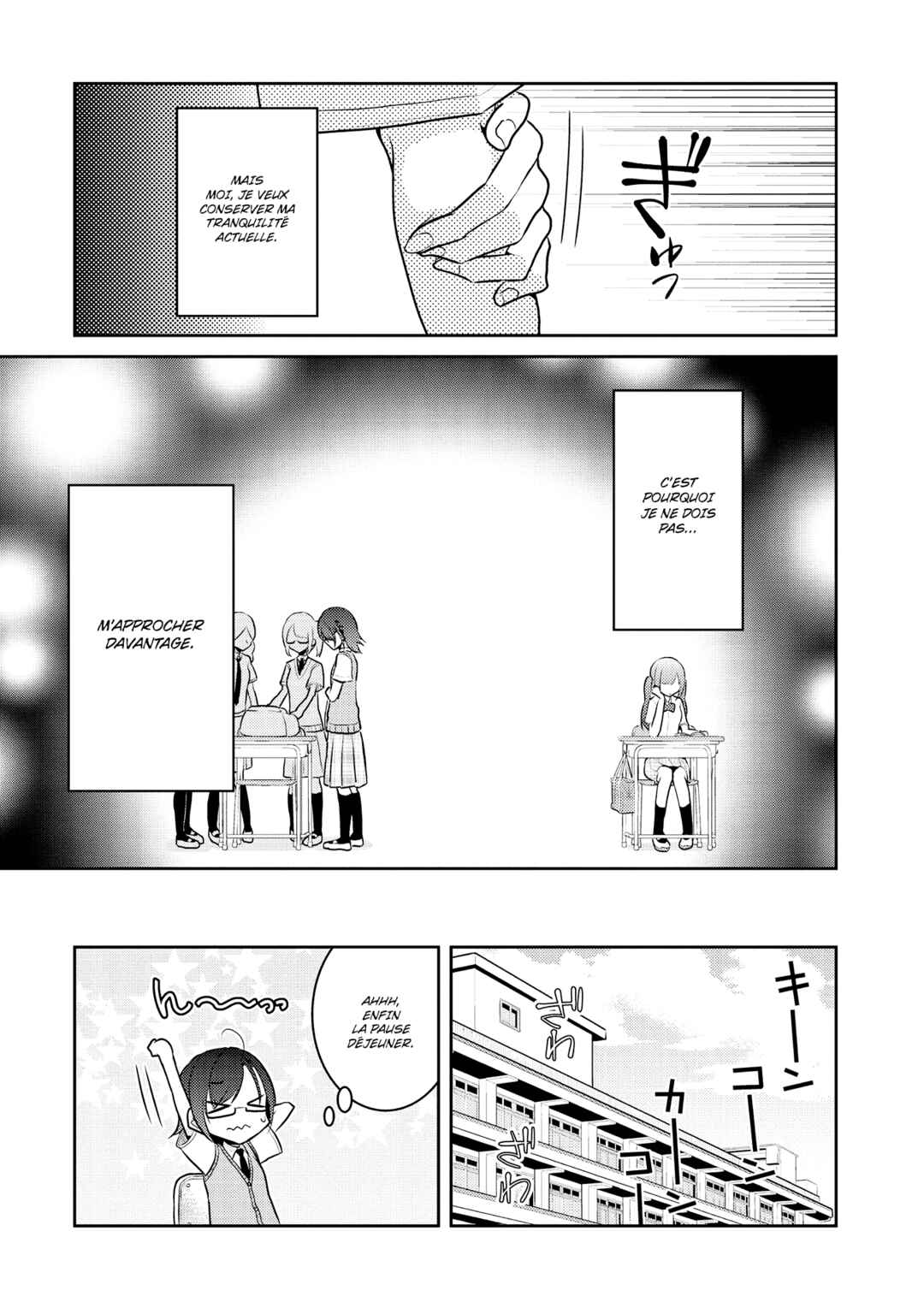 Dekisokonai no Himegimi-tachi Chapter 5 - Page 13
