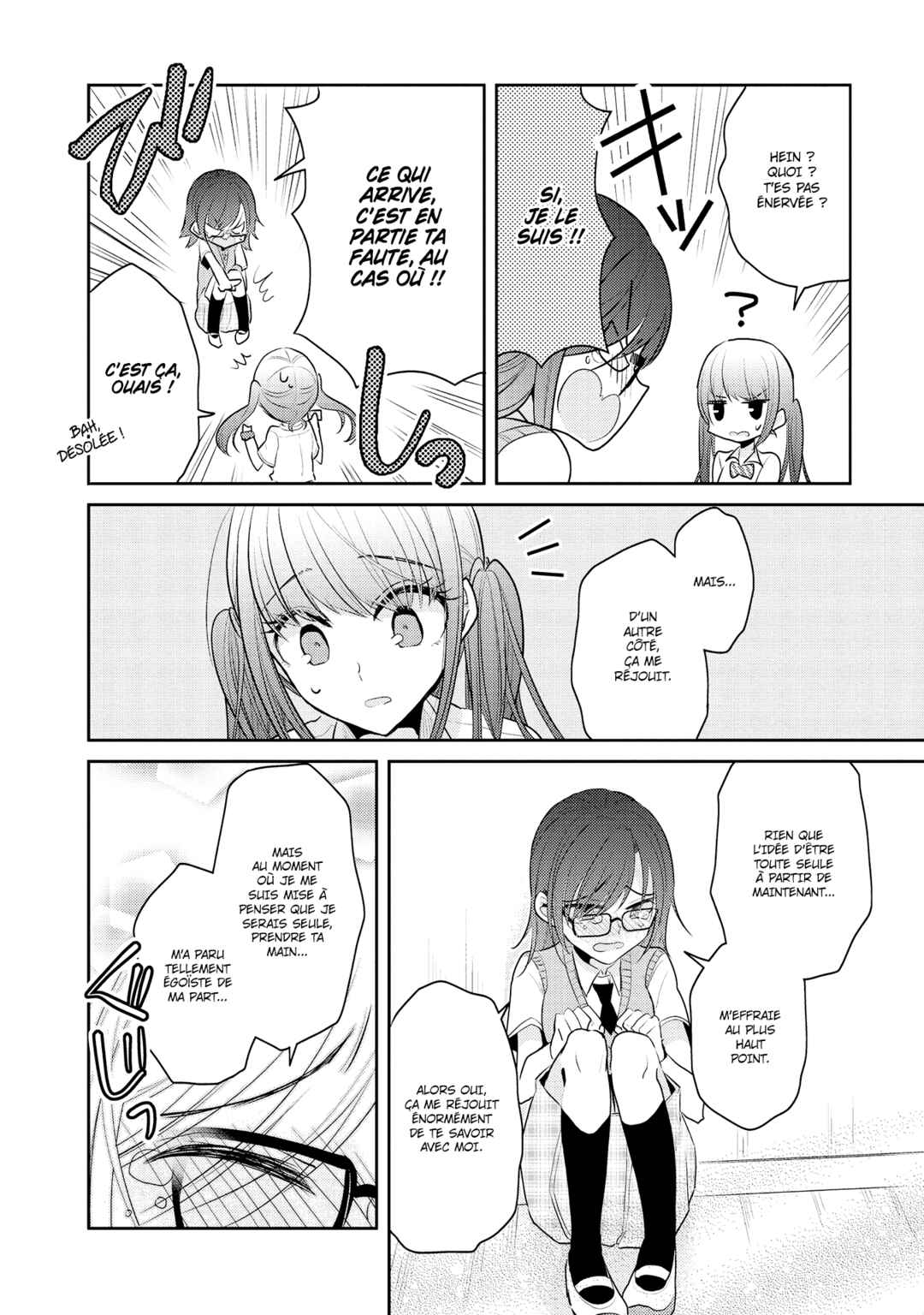 Dekisokonai no Himegimi-tachi Chapter 5 - Page 24