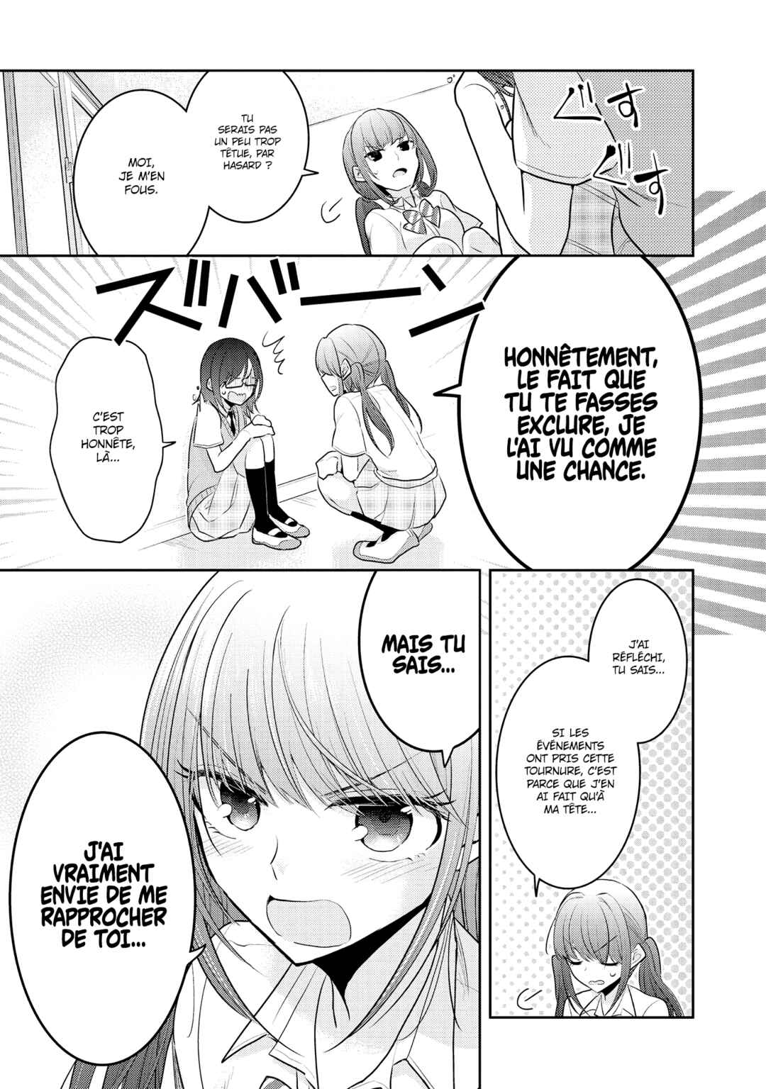 Dekisokonai no Himegimi-tachi Chapter 5 - Page 25