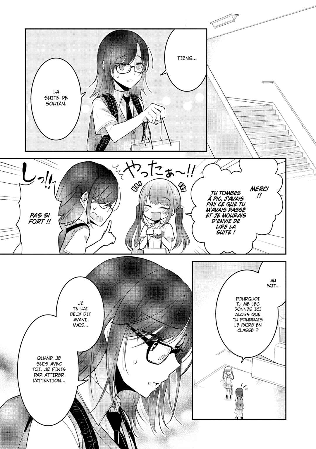 Dekisokonai no Himegimi-tachi Chapter 5 - Page 5