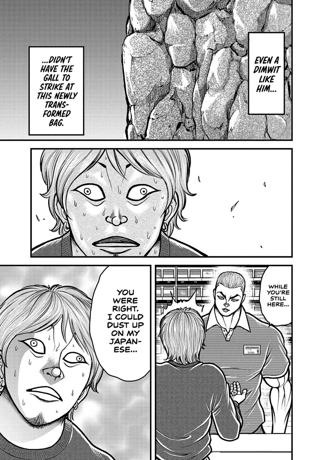 Baki Gaiden - Gaia to Sikorsky ~Tokidoki Nomura Futari Dakedo Sannin Kurashi~ Chapter 14 - Page 15