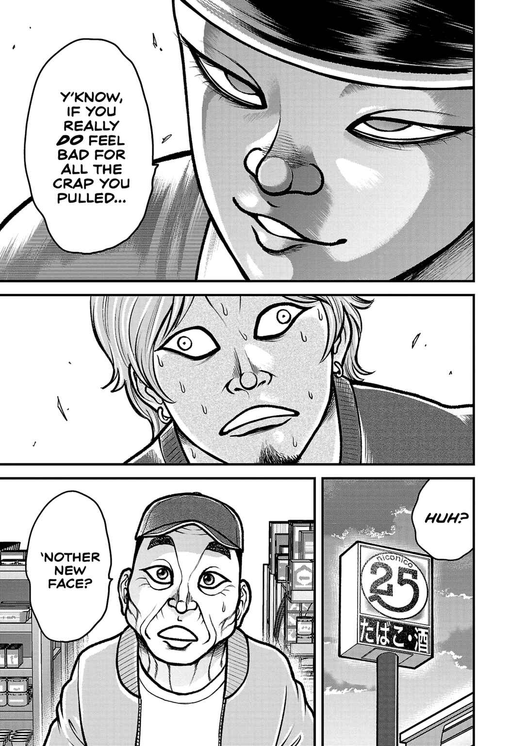 Baki Gaiden - Gaia to Sikorsky ~Tokidoki Nomura Futari Dakedo Sannin Kurashi~ Chapter 14 - Page 19