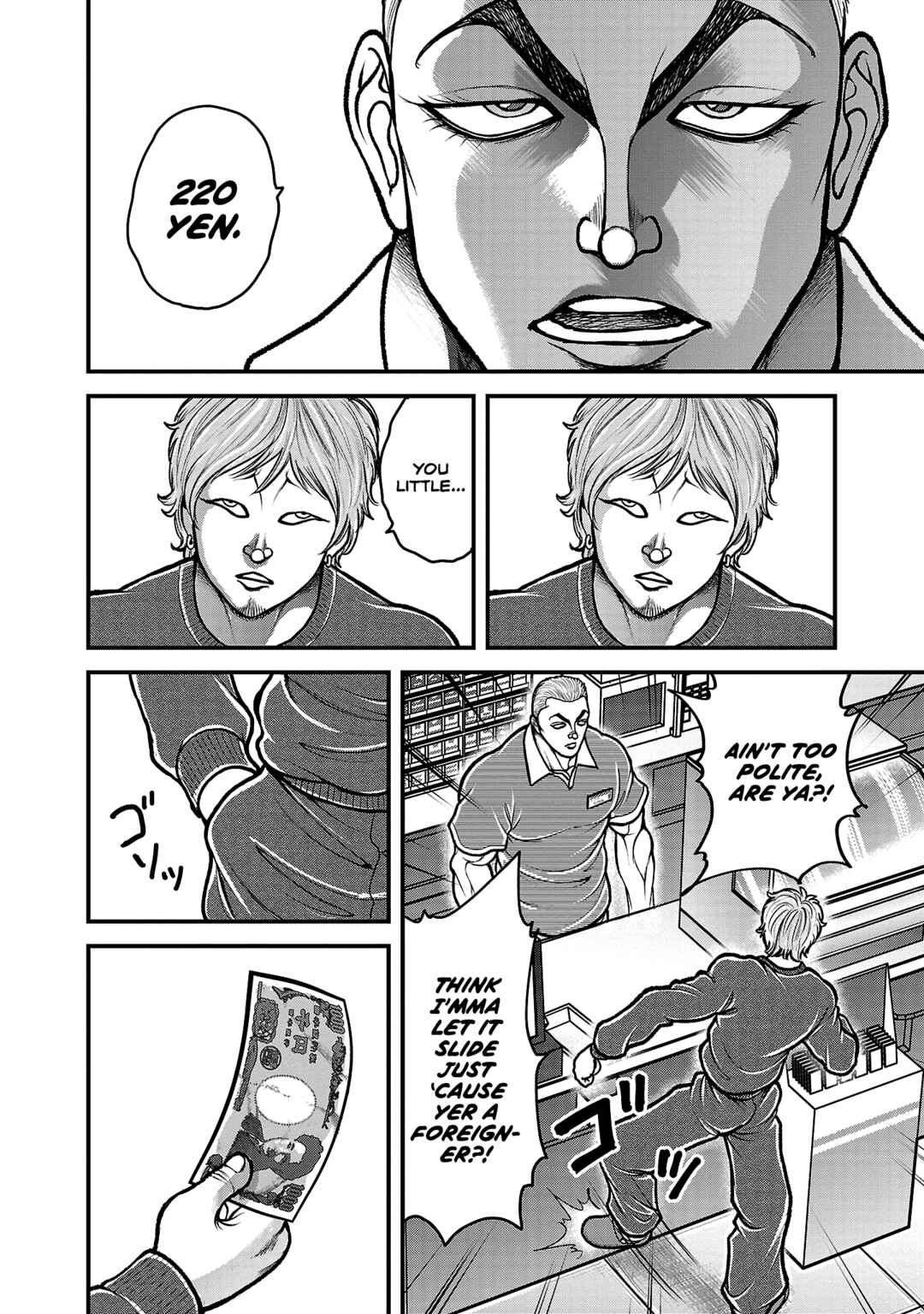 Baki Gaiden - Gaia to Sikorsky ~Tokidoki Nomura Futari Dakedo Sannin Kurashi~ Chapter 14 - Page 2