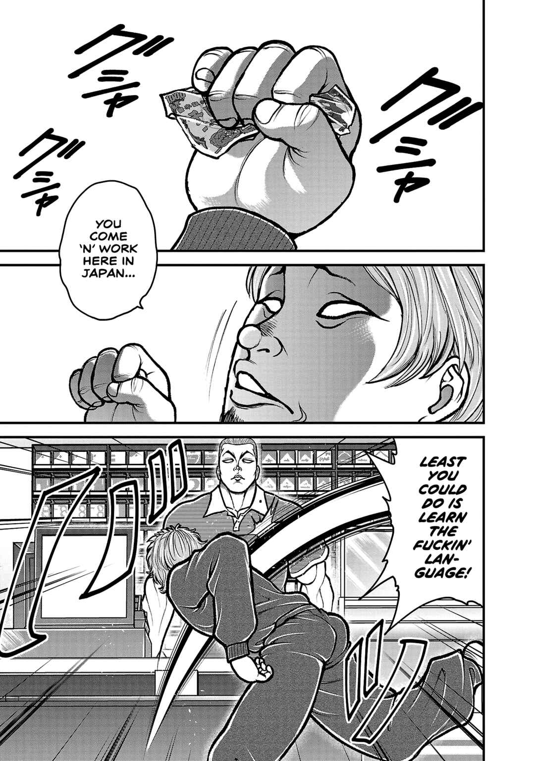 Baki Gaiden - Gaia to Sikorsky ~Tokidoki Nomura Futari Dakedo Sannin Kurashi~ Chapter 14 - Page 3