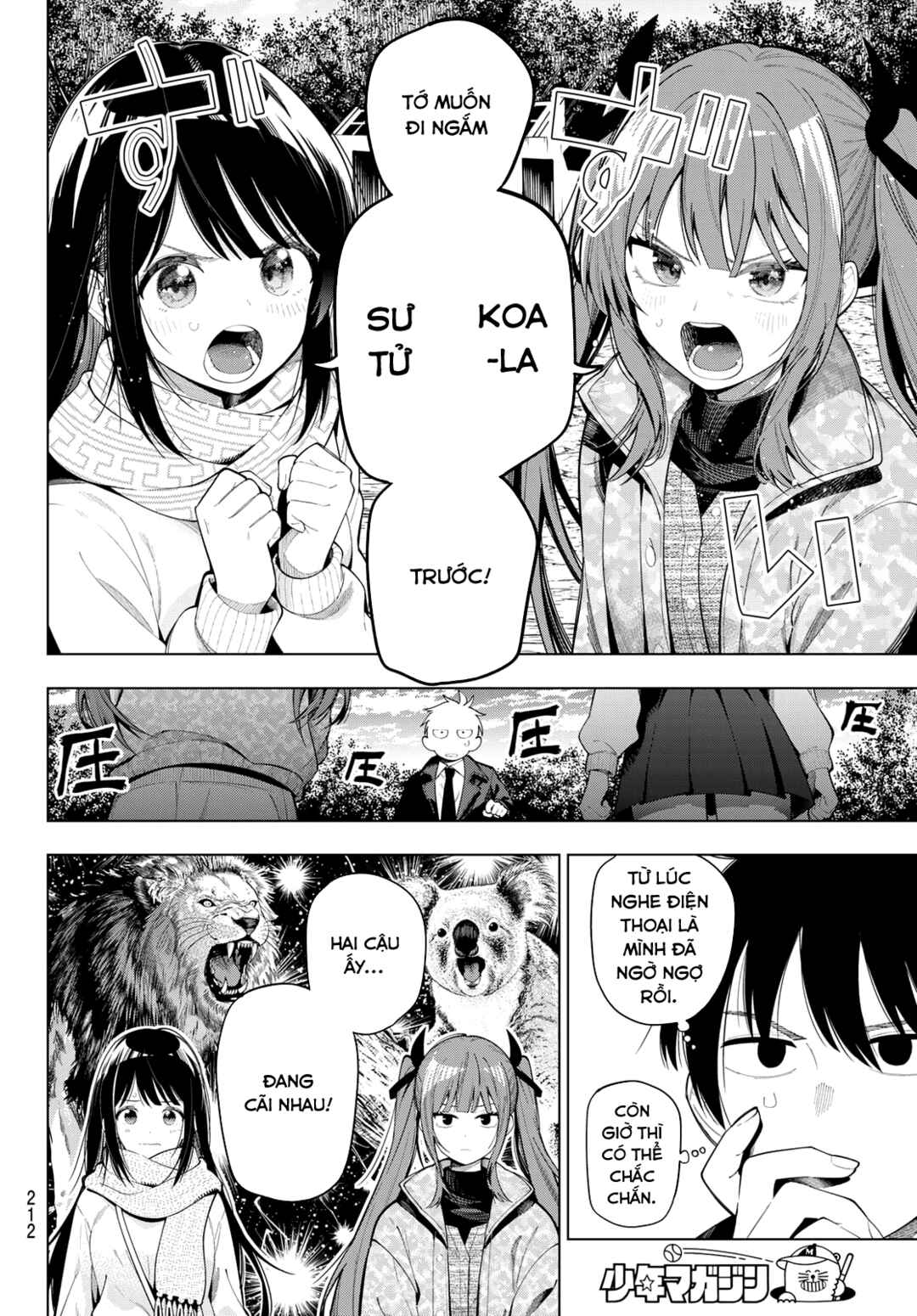 Mayonaka Heart Tune Chapter 106 - Page 8