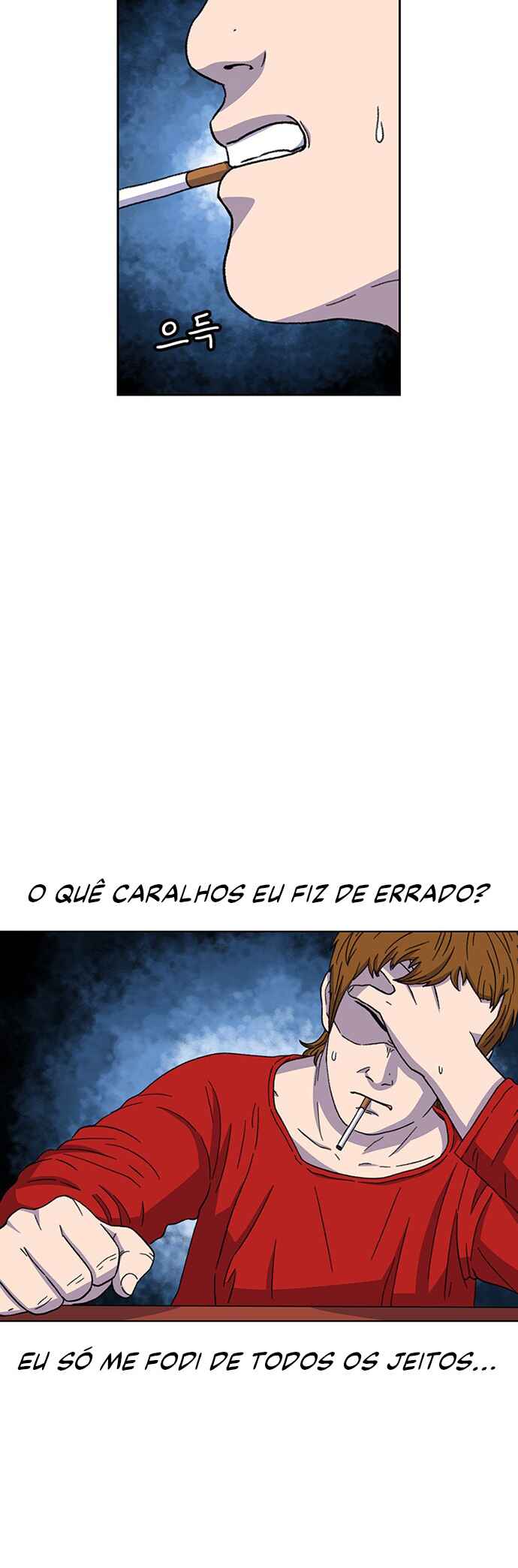 Byeorisamsyap Chapter 30 - Page 49