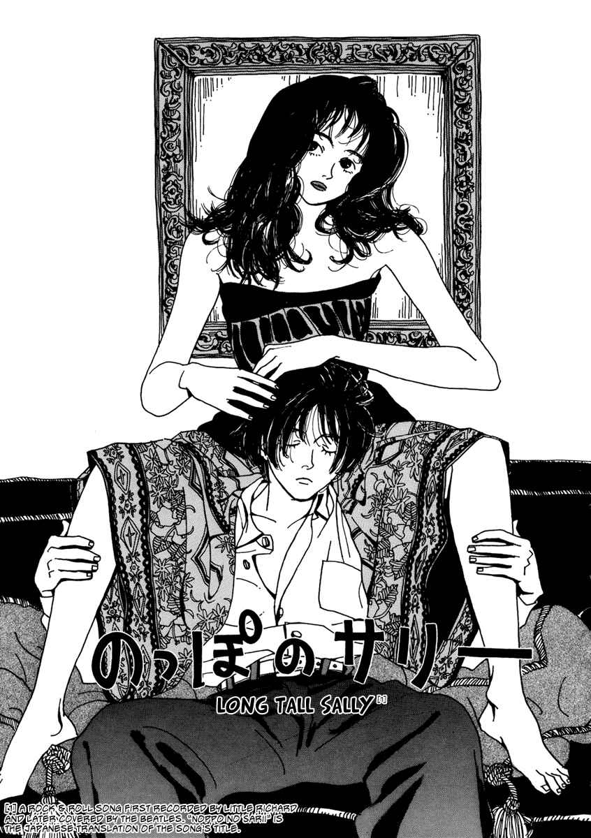 Kami-sama Onegai Chapter 7 - Page 1