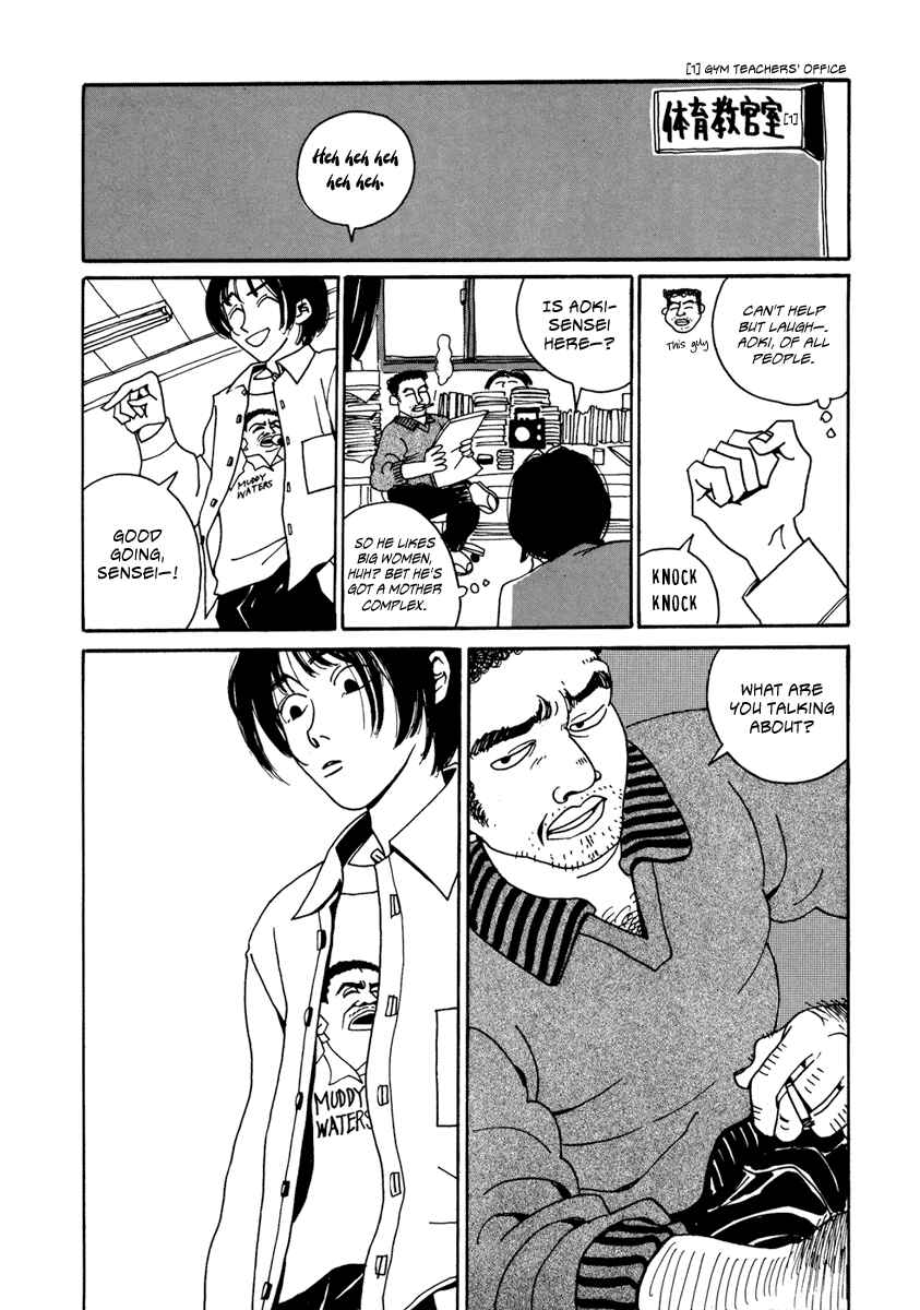 Kami-sama Onegai Chapter 7 - Page 14