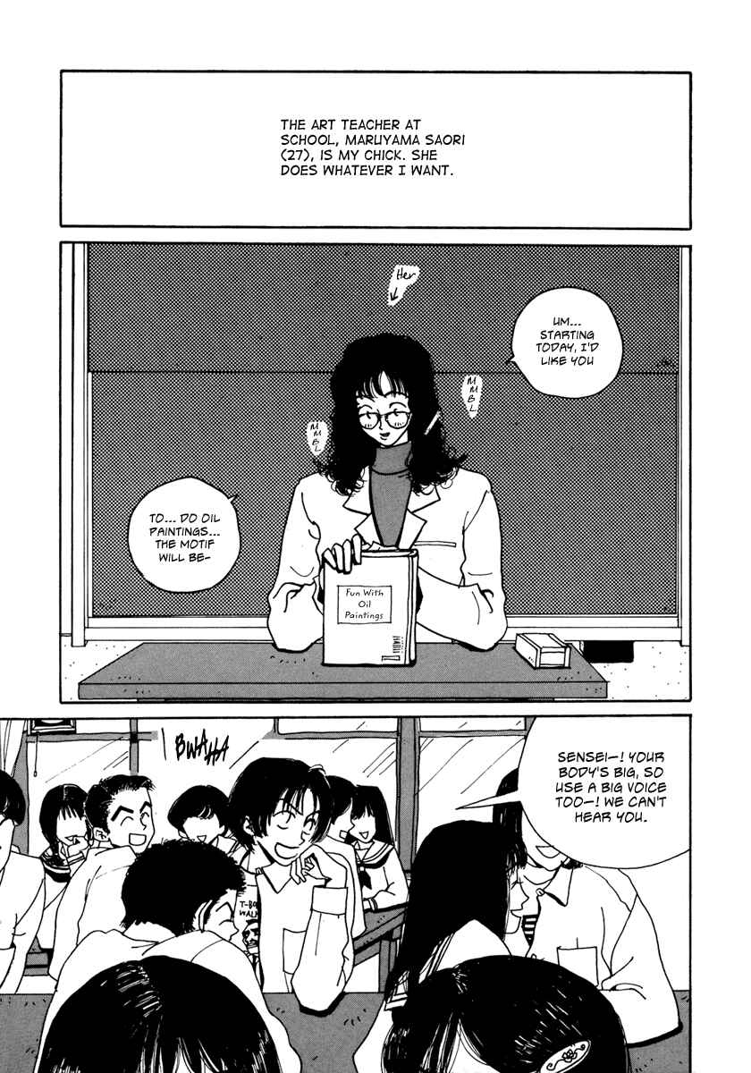 Kami-sama Onegai Chapter 7 - Page 2