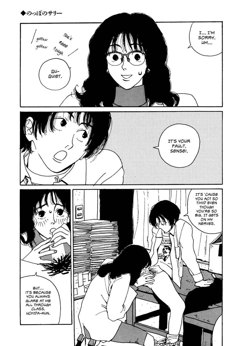 Kami-sama Onegai Chapter 7 - Page 3