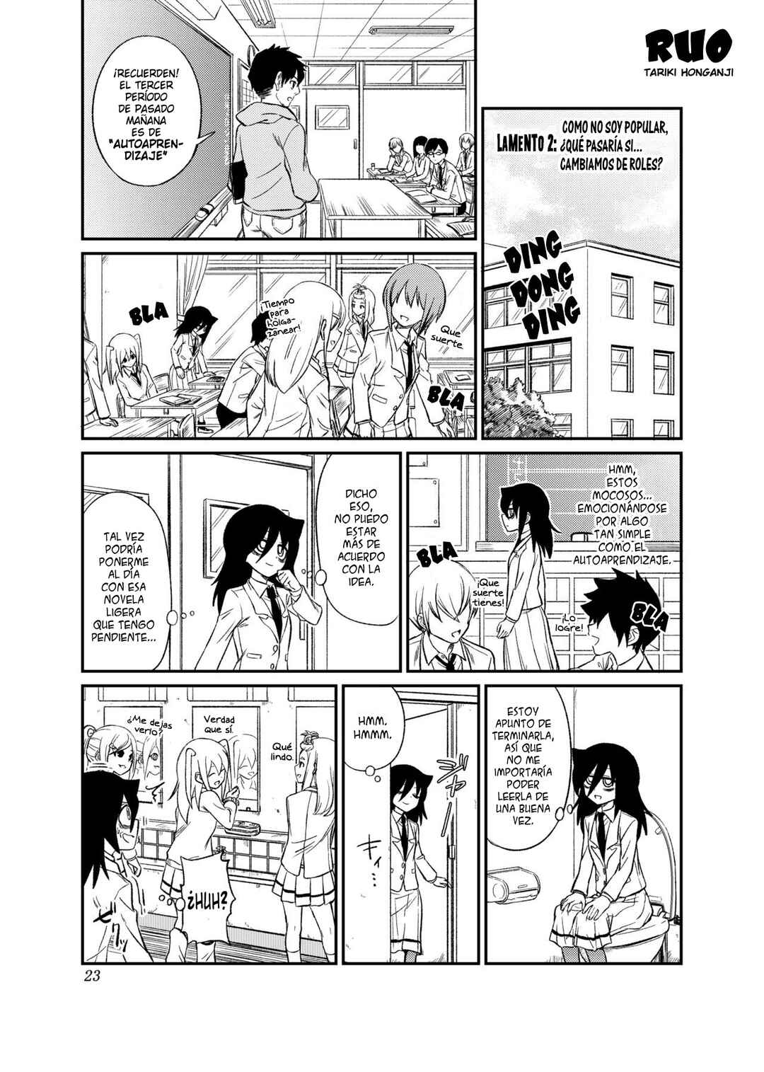 Watashi ga Motenai no wa Dou Kangaete mo Omaera ga Warui! Watashi ga Moshimo no Tomoko nara Motenai Douri ga Aru Hazu Nai! Chapter 2 - Page 3
