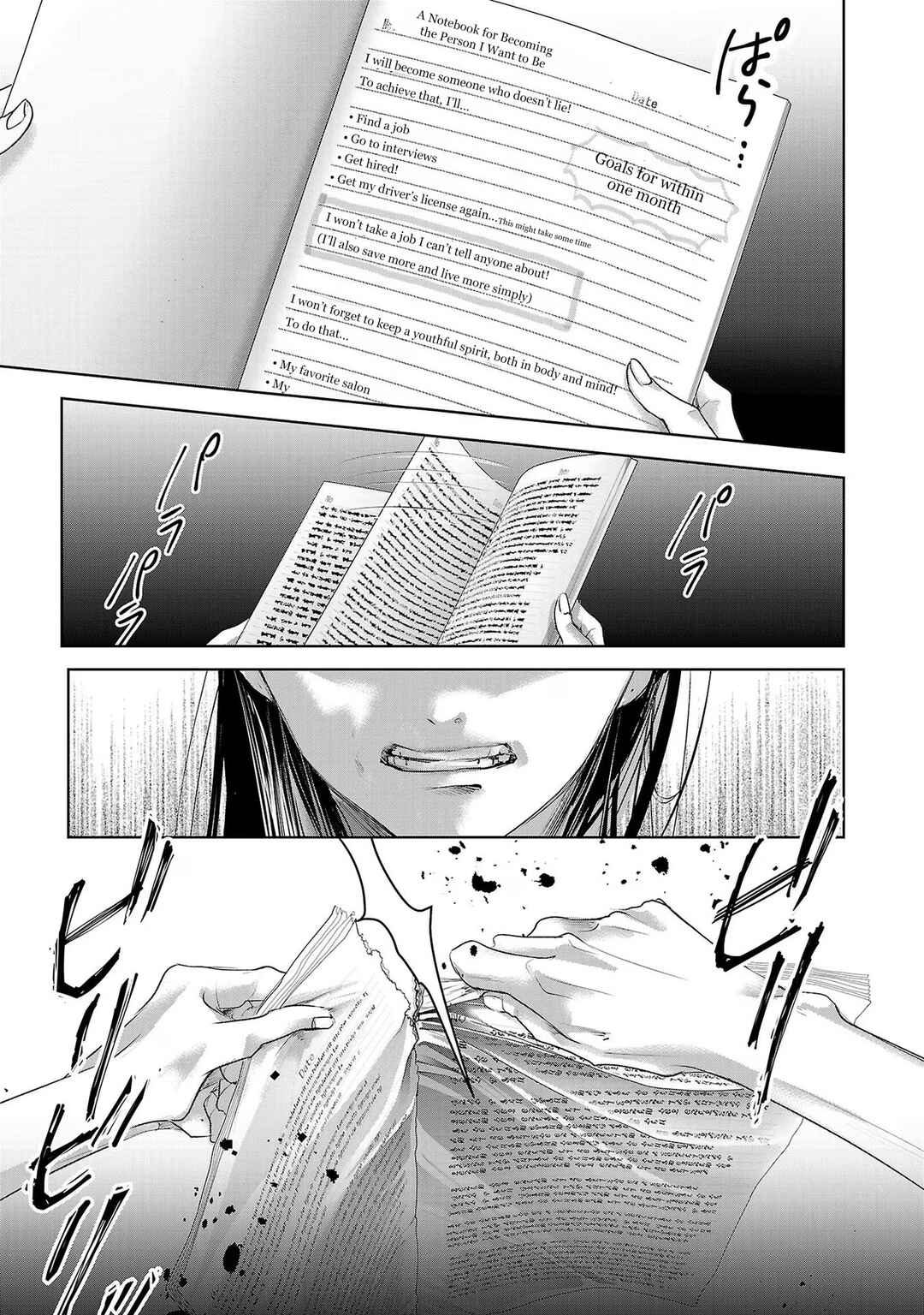 Ashita, Watashi wa Dareka no Kanojo Chapter 159 - Page 13