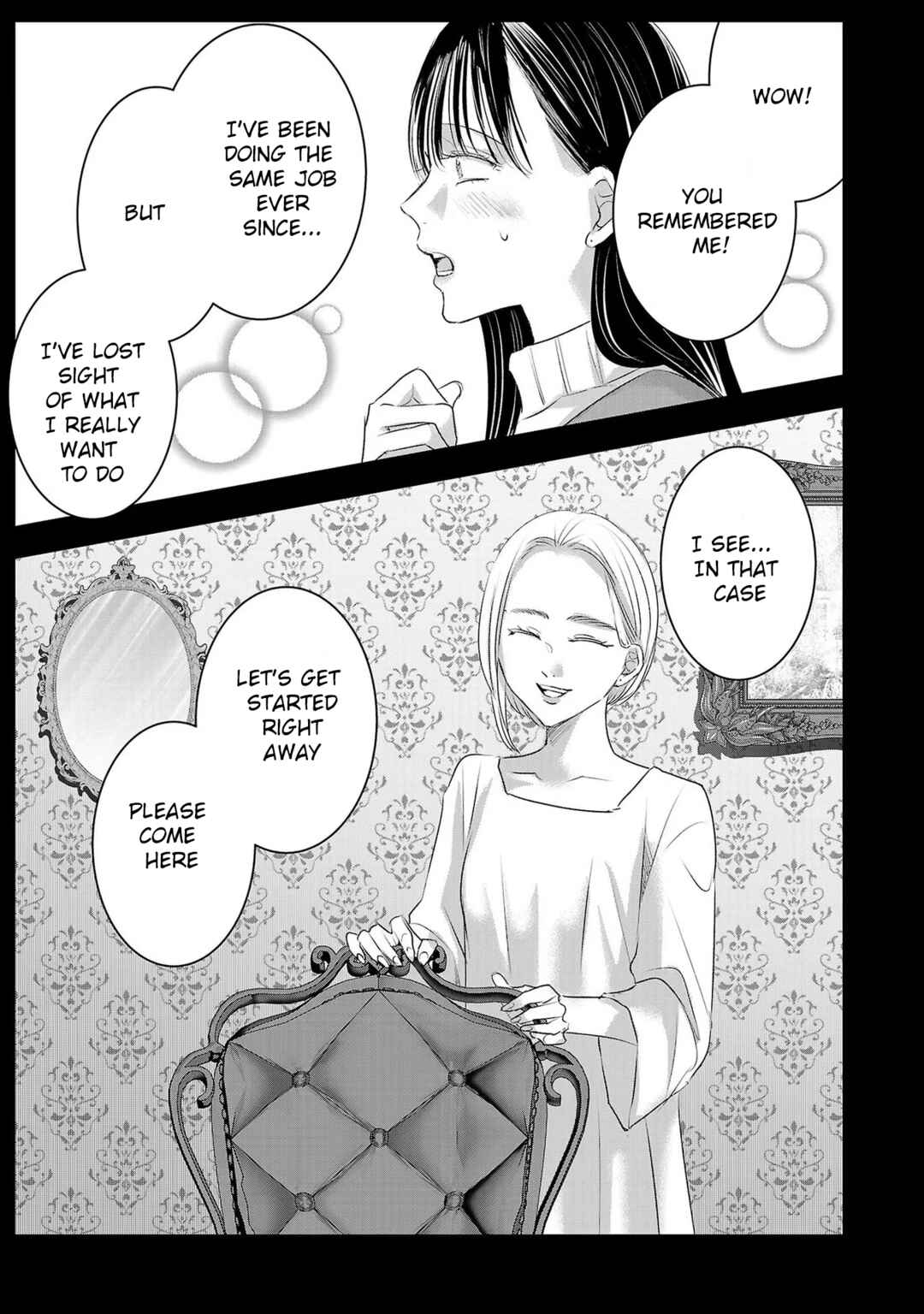 Ashita, Watashi wa Dareka no Kanojo Chapter 159 - Page 3
