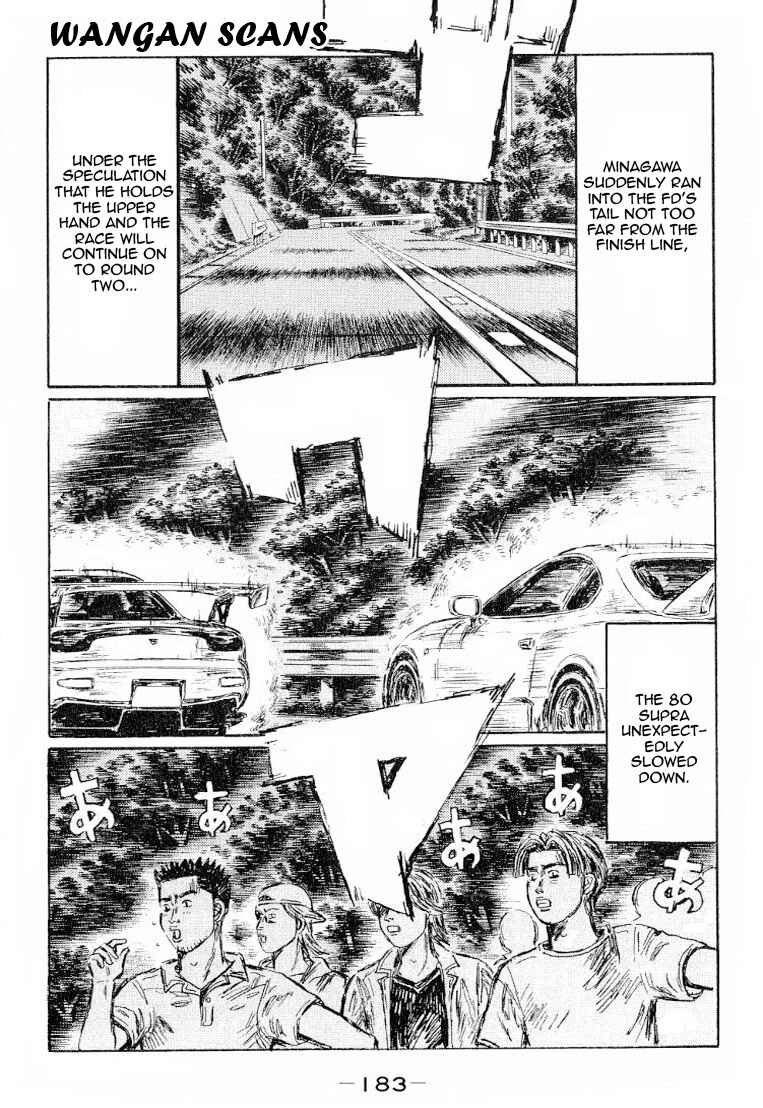 Initial D Chapter 537 - Page 3