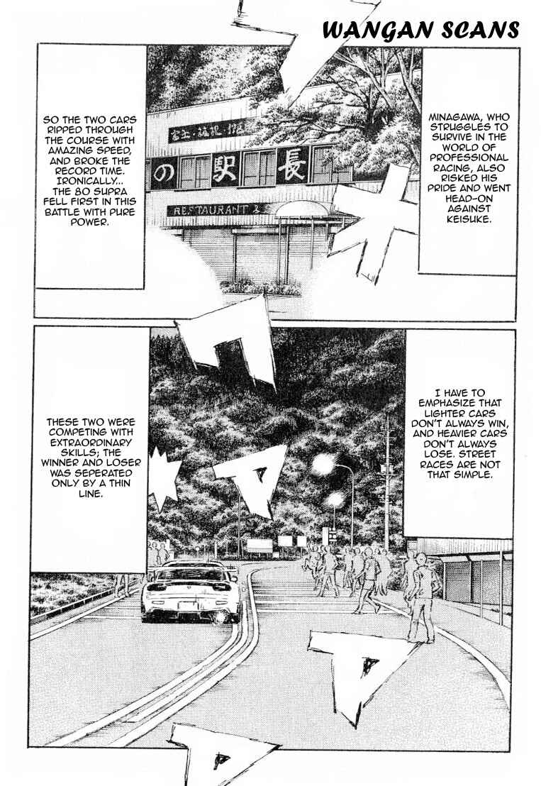 Initial D Chapter 537 - Page 7