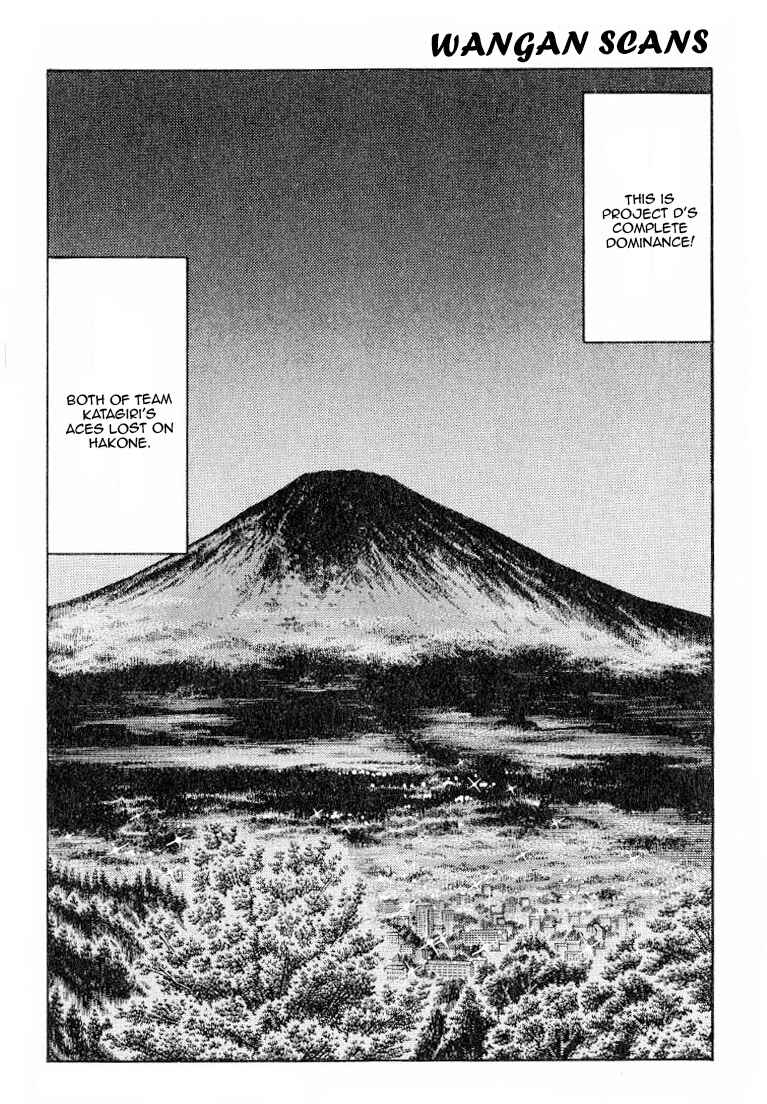 Initial D Chapter 537 - Page 9