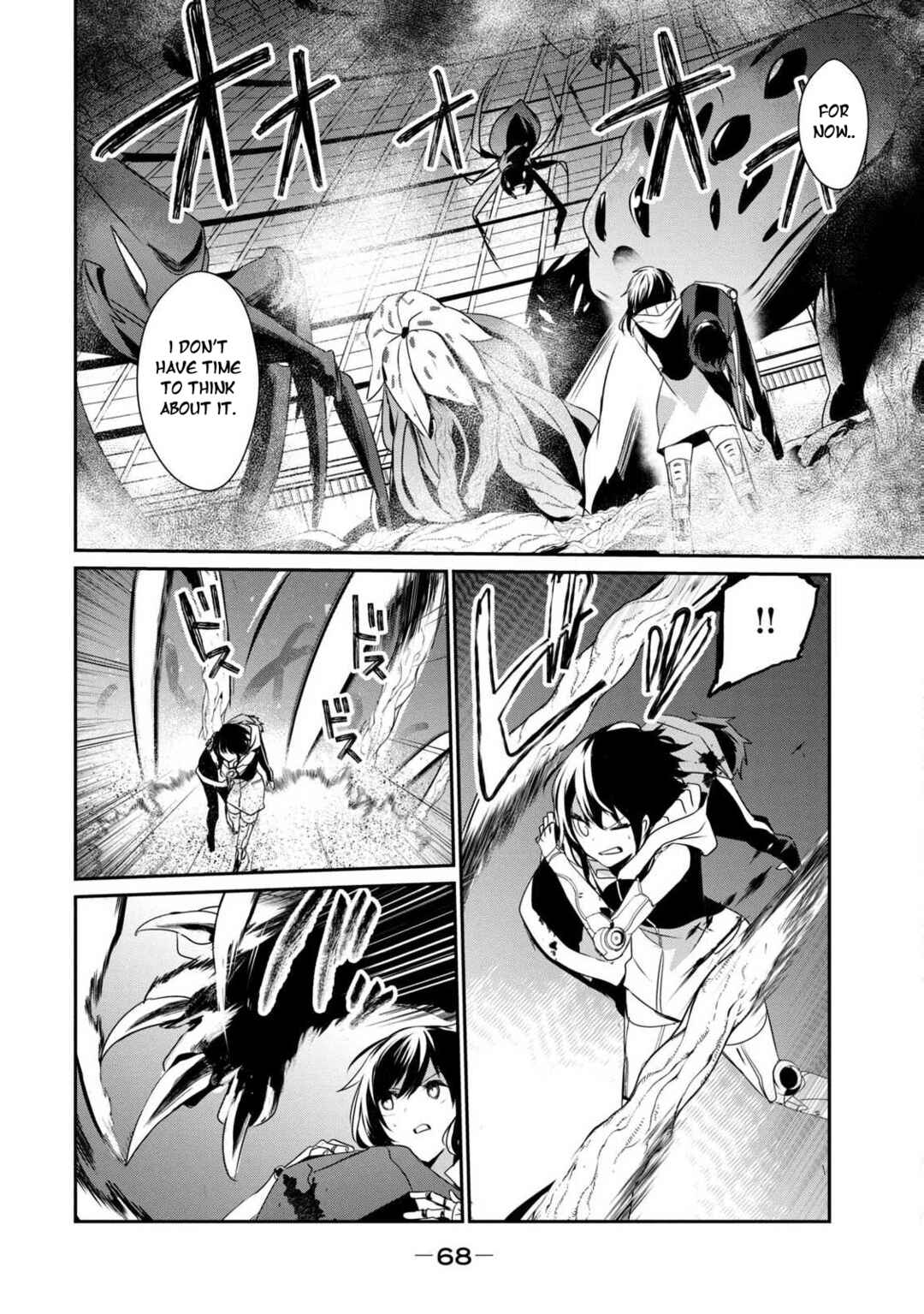 Guilty Children Chapter 13 - Page 15