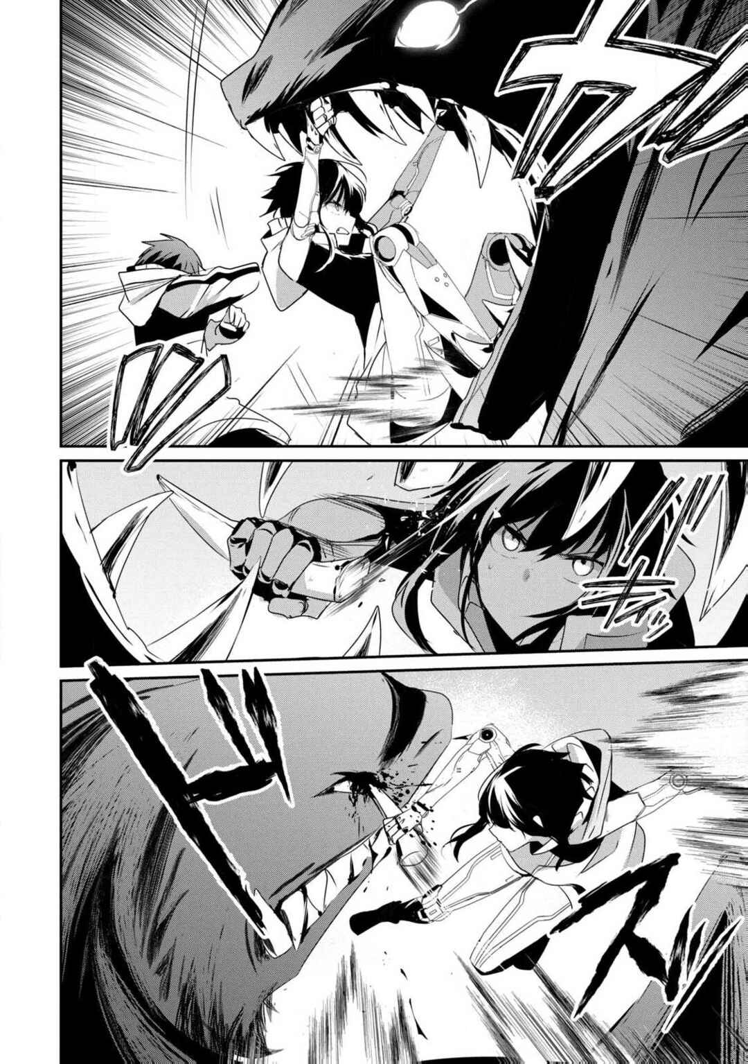 Guilty Children Chapter 13 - Page 3