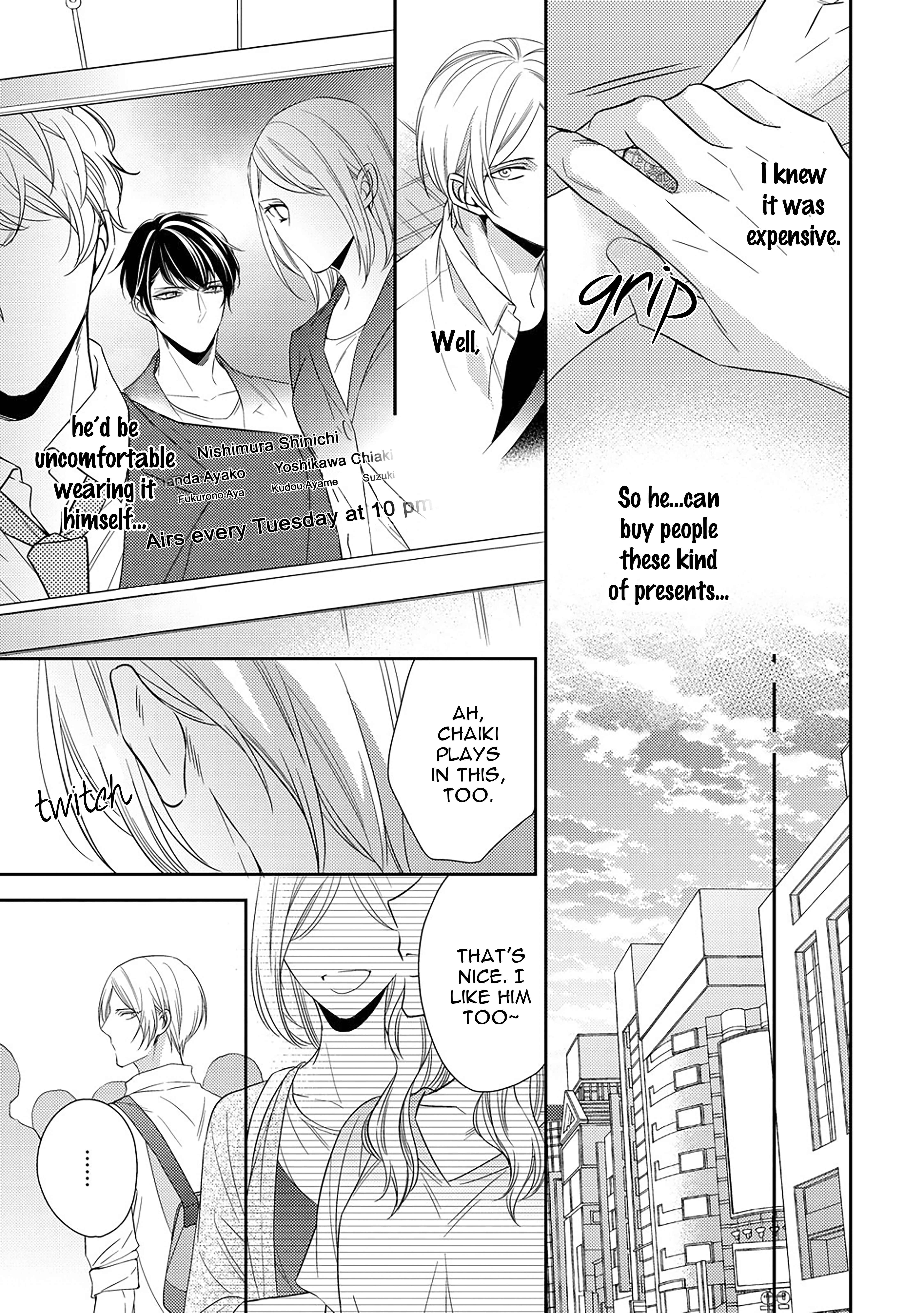 Arihara-san no Himitsu no Jijou Chapter 4 - Page 17