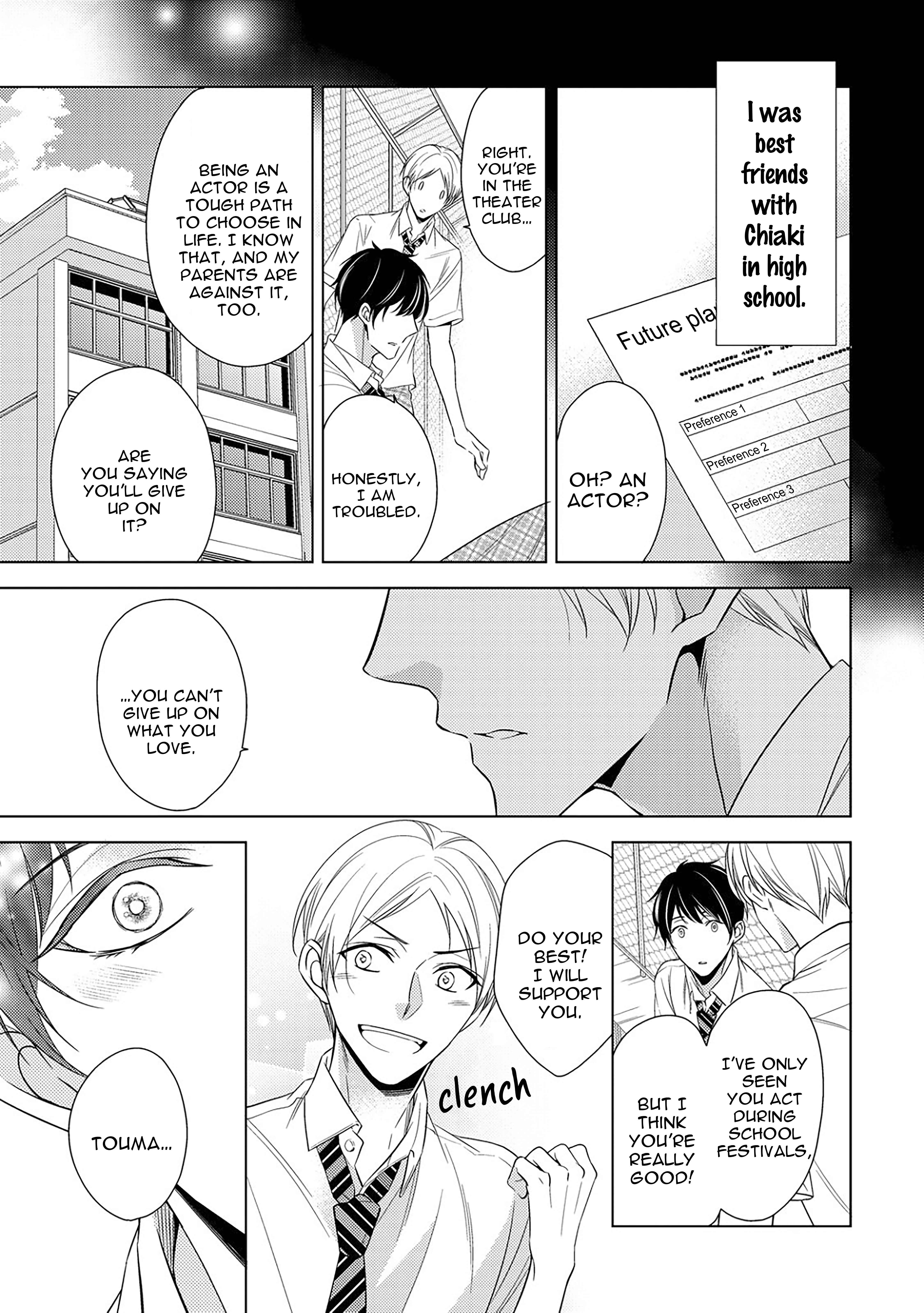 Arihara-san no Himitsu no Jijou Chapter 4 - Page 7