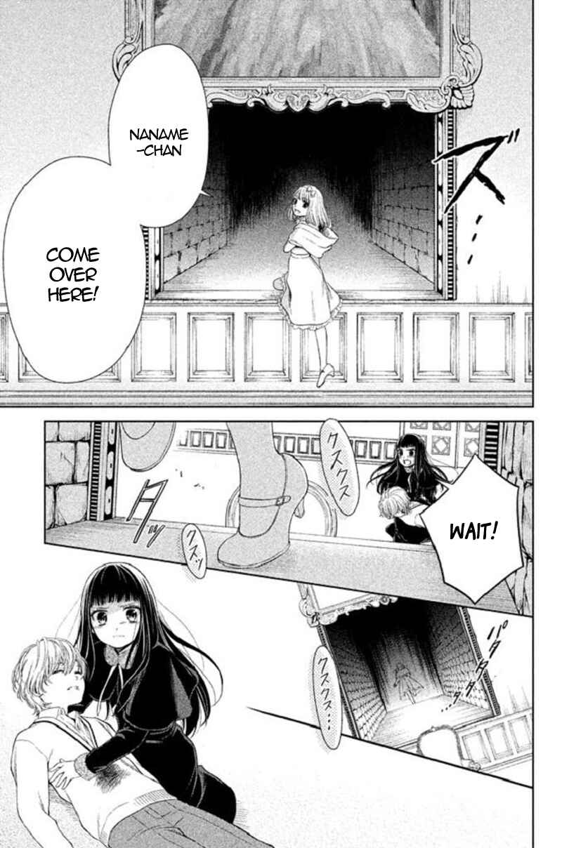 Kousha no Ura ni wa Tenshi ga Umerarete Iru Chapter 20 - Page 11