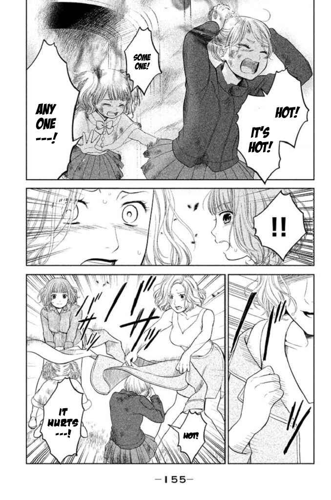 Kousha no Ura ni wa Tenshi ga Umerarete Iru Chapter 20 - Page 23