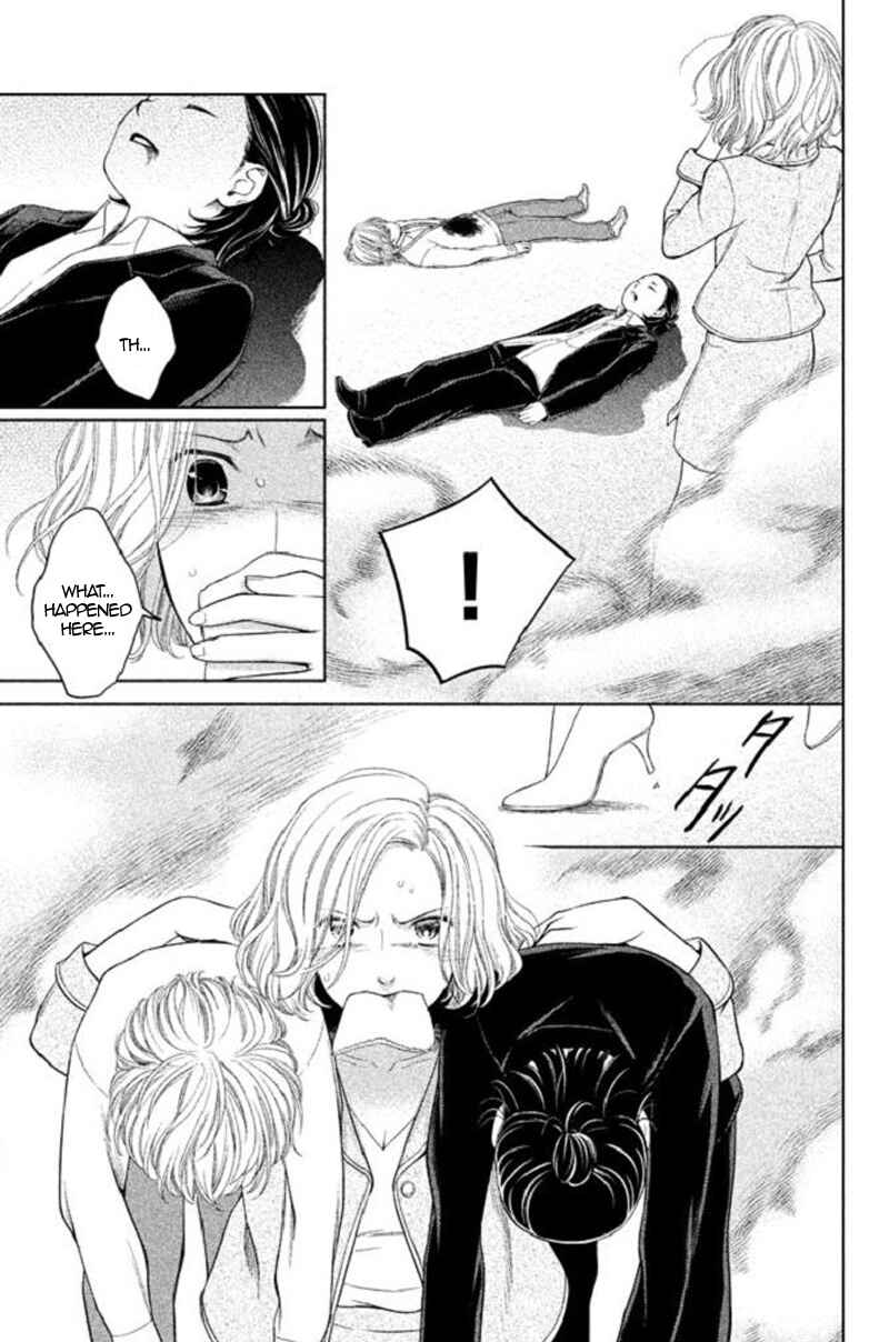 Kousha no Ura ni wa Tenshi ga Umerarete Iru Chapter 20 - Page 27