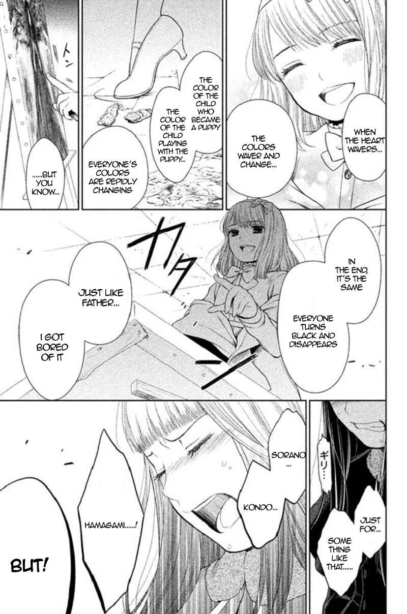Kousha no Ura ni wa Tenshi ga Umerarete Iru Chapter 20 - Page 37