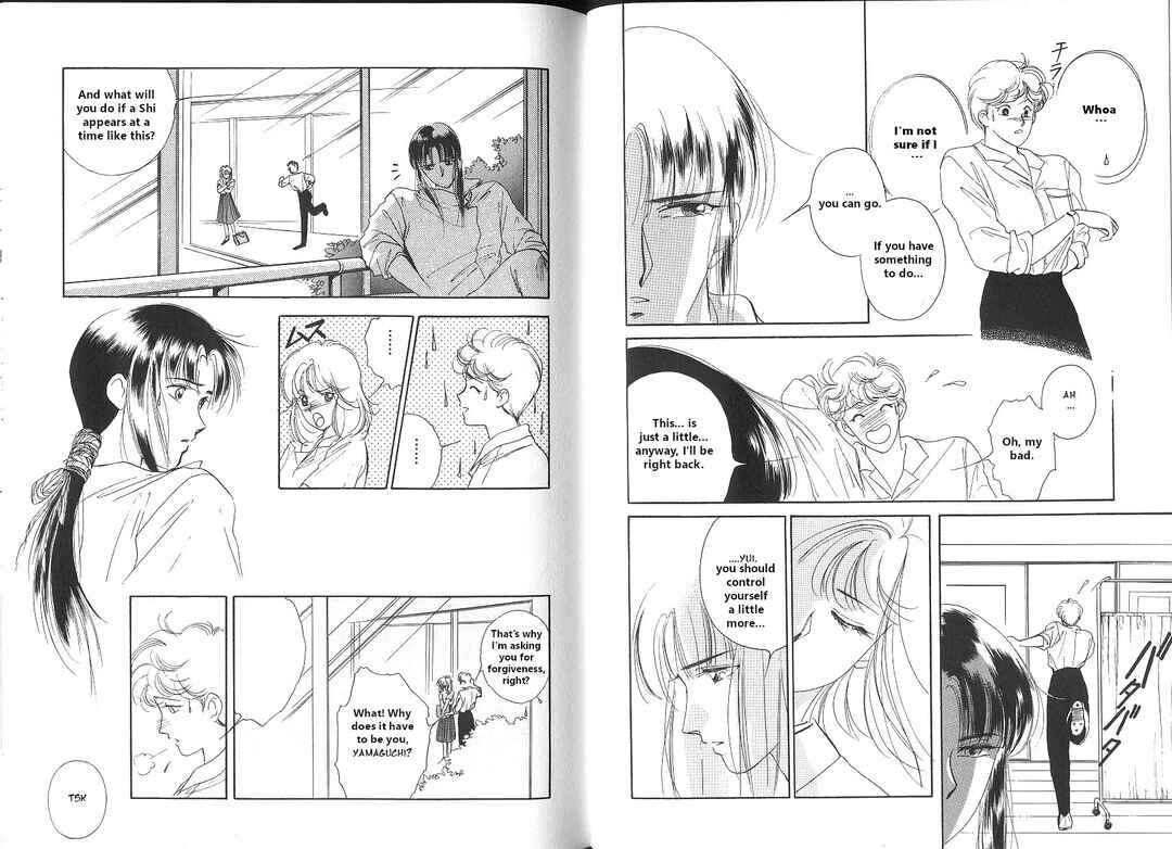 Vampire Princess Yui Chapter 5 - Page 6